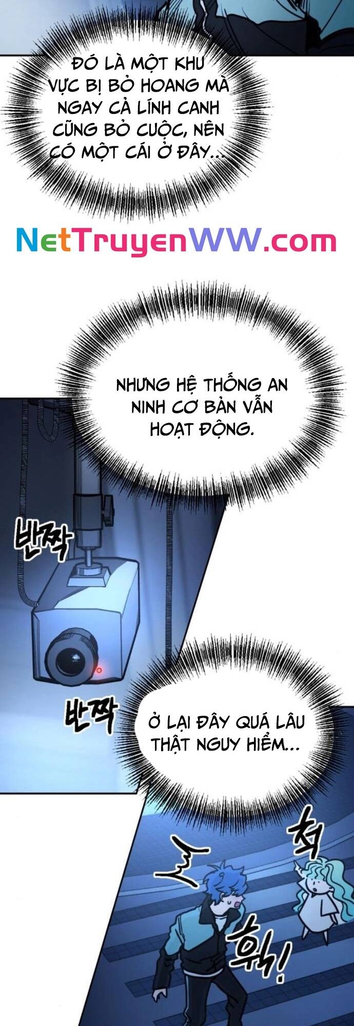 Mê Cung Mộng Ảo Chapter 3 27