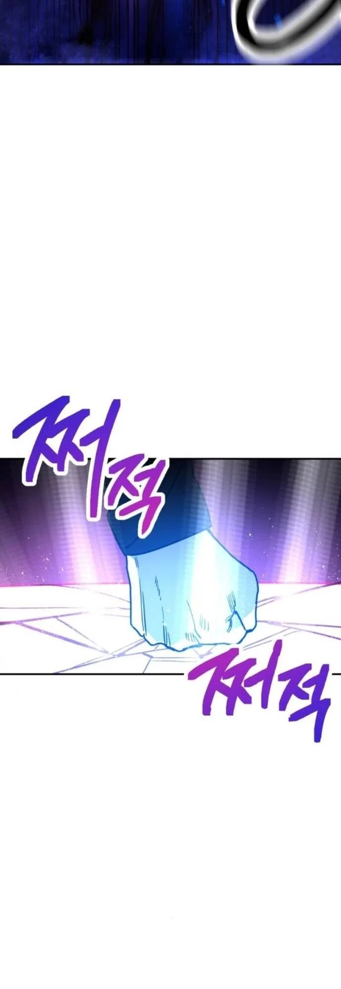 Mê Cung Mộng Ảo Chapter 3 72