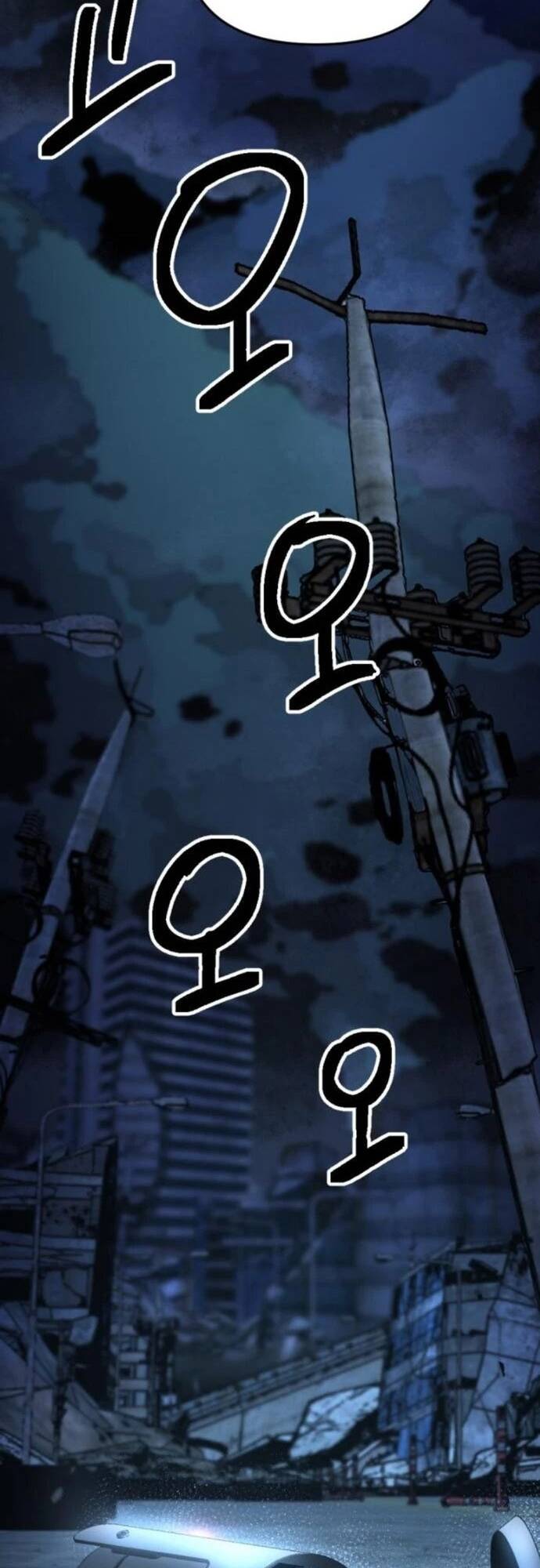 Mê Cung Mộng Ảo Chapter 4 49