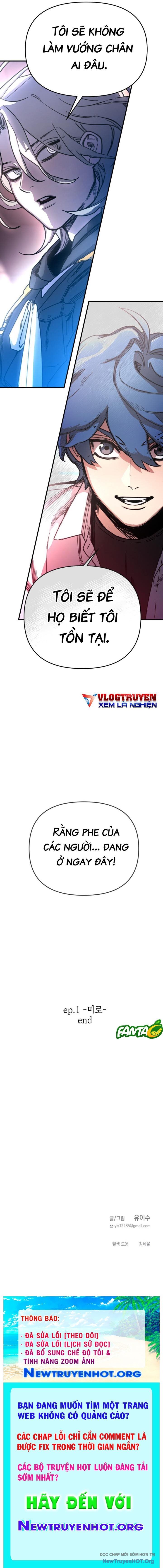 Mê Cung Mộng Ảo Chapter 9 17