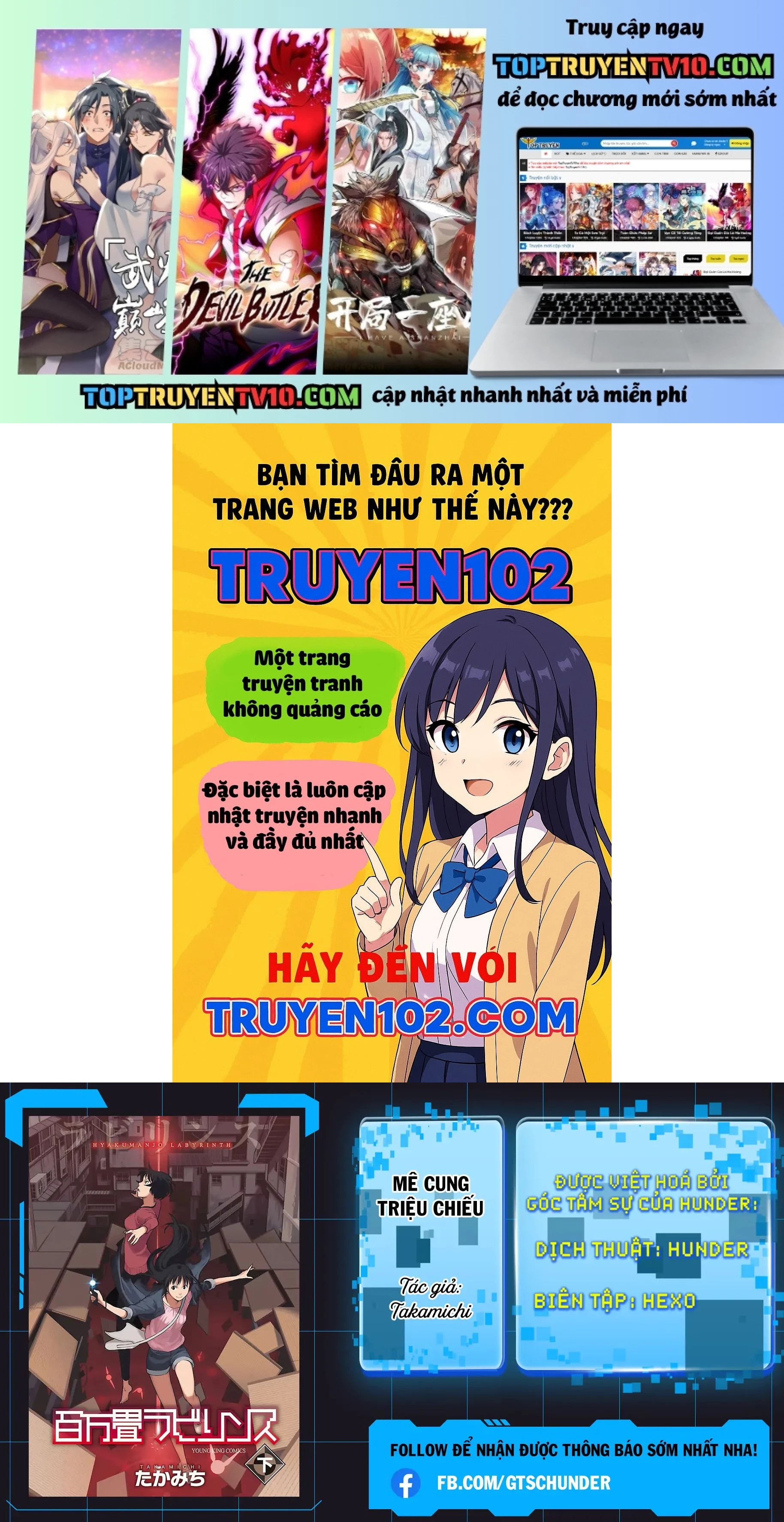 Mê Cung Triệu Chiếu Chapter 23 - Trang 2