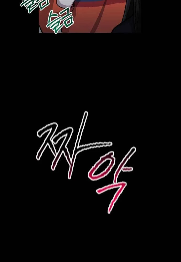 Mẹ Nào Con Nấy Chapter 15 - Trang 2