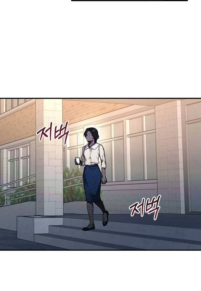 Mẹ Nào Con Nấy Chapter 15 - Trang 2