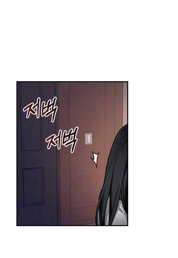 Mẹ Nào Con Nấy Chapter 17 - Trang 2