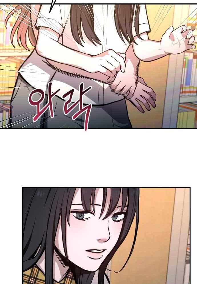 Mẹ Nào Con Nấy Chapter 19 - Trang 2