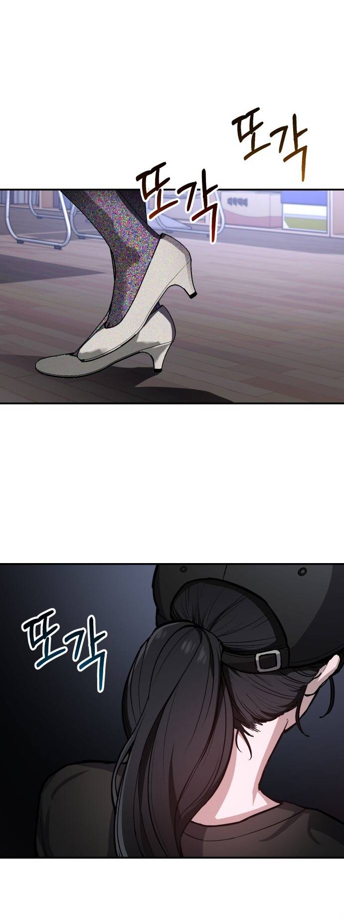 Mẹ Nào Con Nấy Chapter 26 - Trang 2