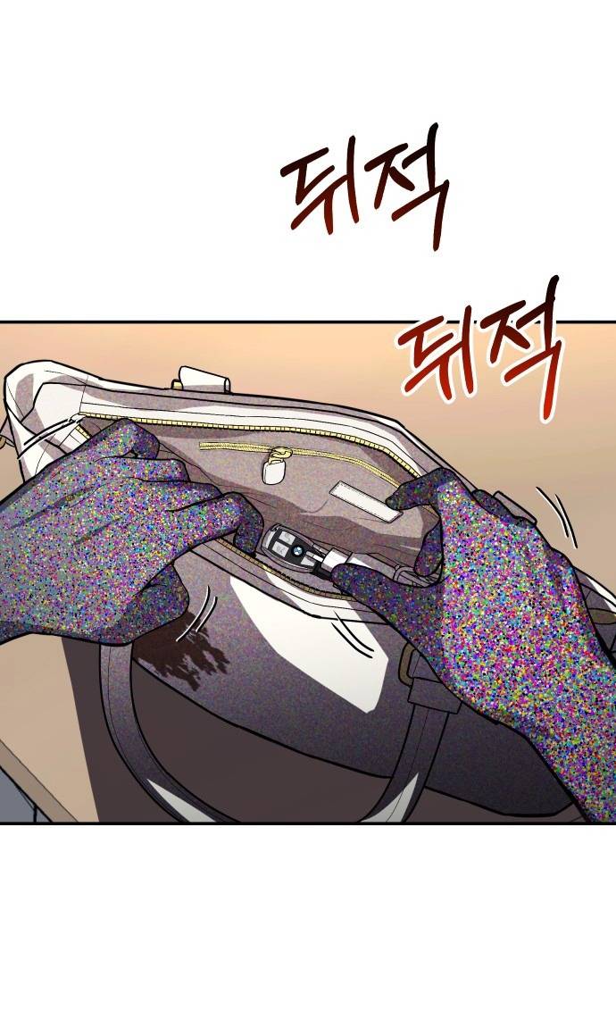 Mẹ Nào Con Nấy Chapter 26 - Trang 2