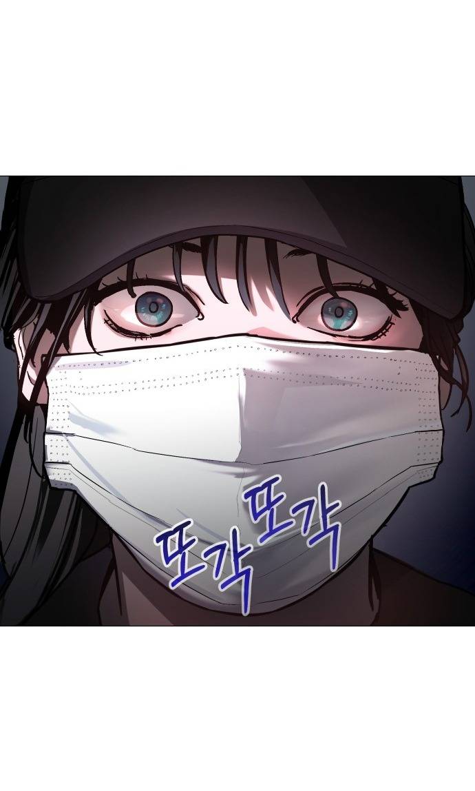 Mẹ Nào Con Nấy Chapter 26 - Trang 2