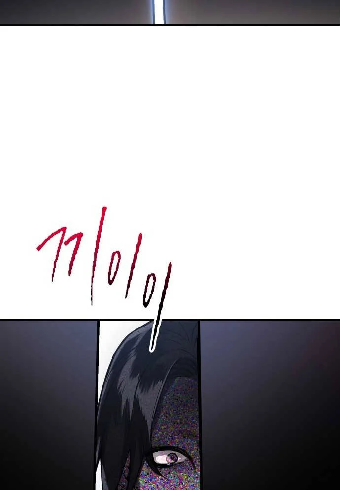 Mẹ Nào Con Nấy Chapter 27 - Trang 2
