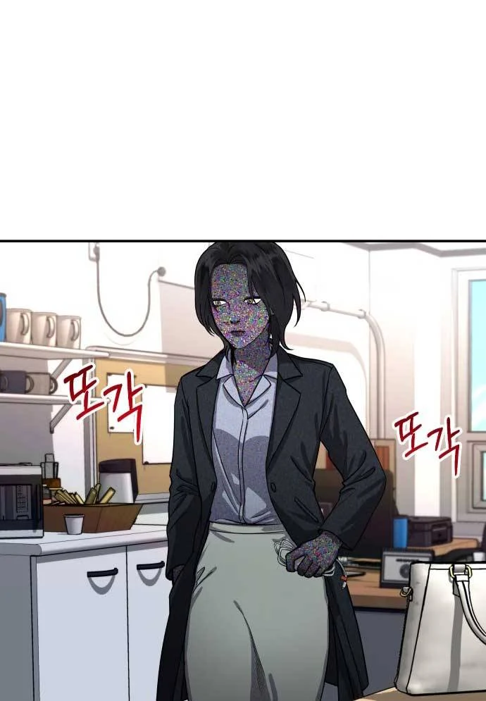 Mẹ Nào Con Nấy Chapter 27 - Trang 2