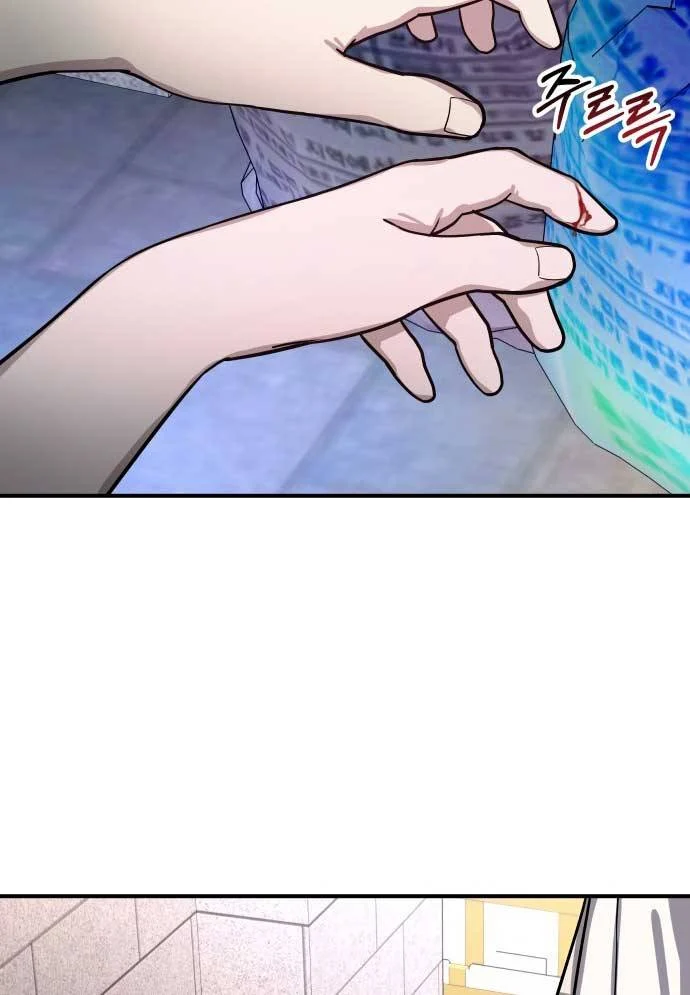 Mẹ Nào Con Nấy Chapter 28 - Trang 2