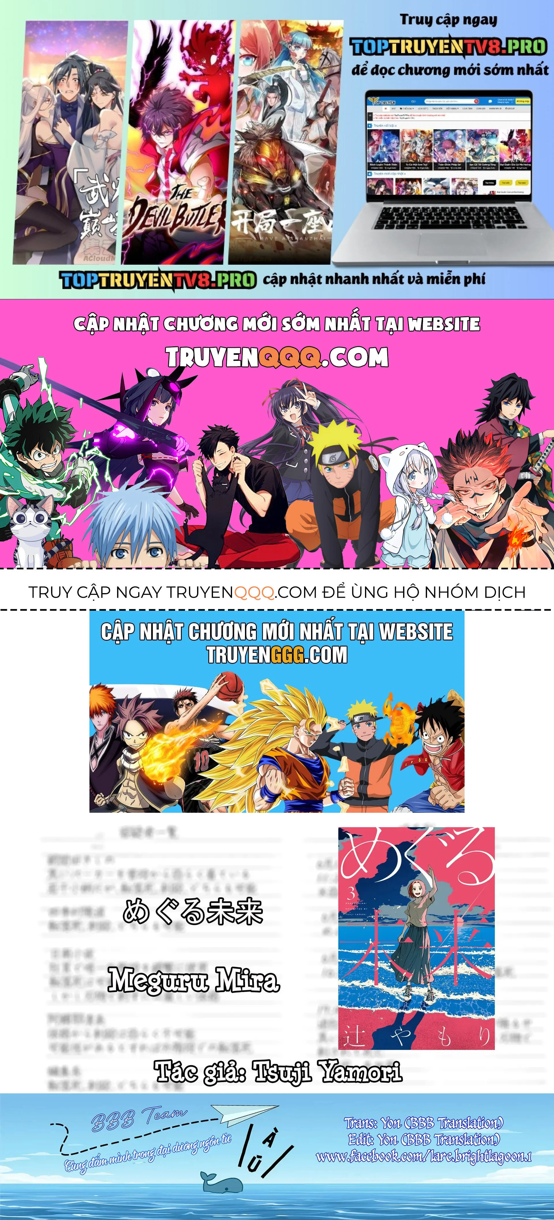 Meguru Mirai Chapter 18 - Trang 2