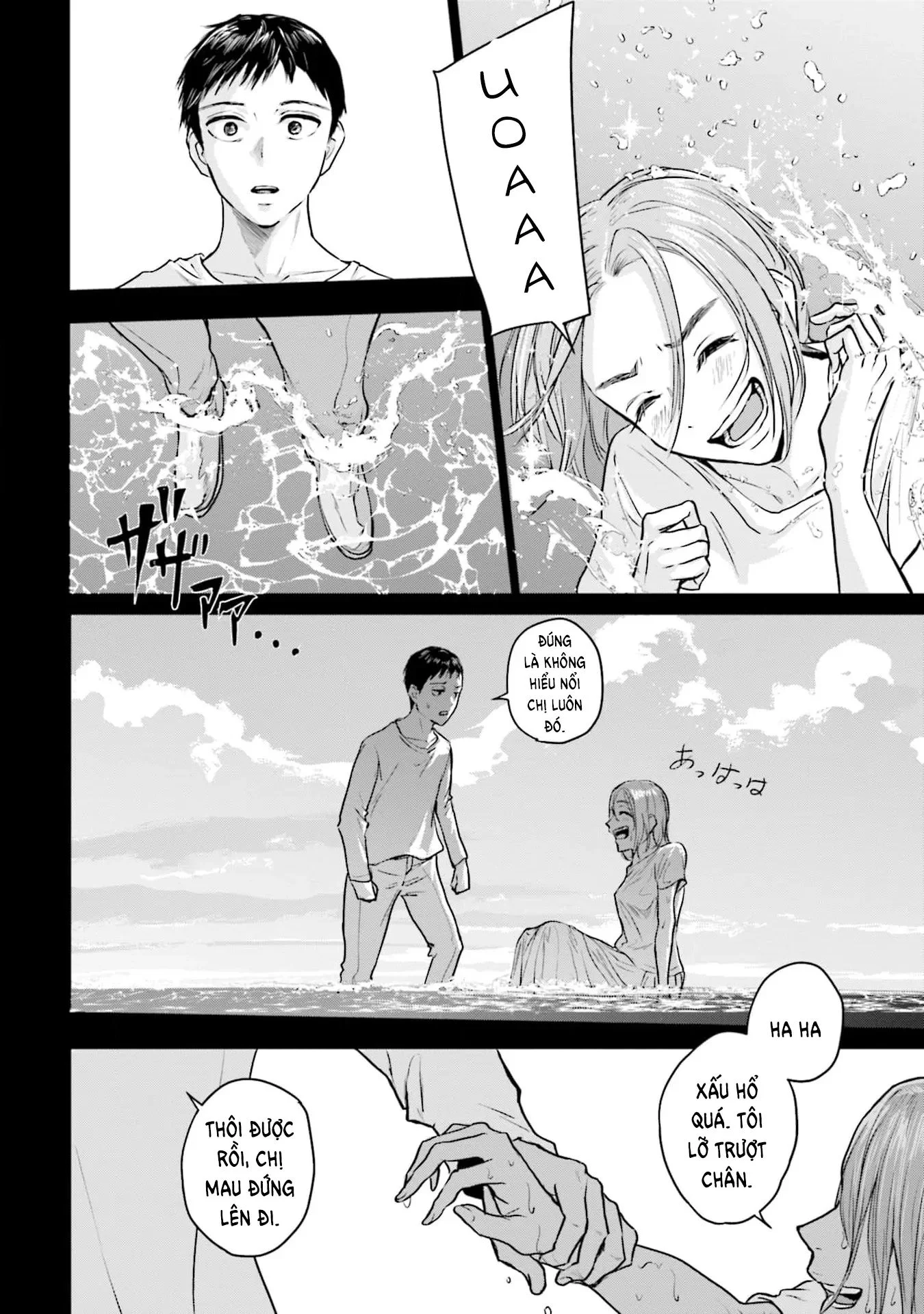 Meguru Mirai Chapter 19 - Trang 2