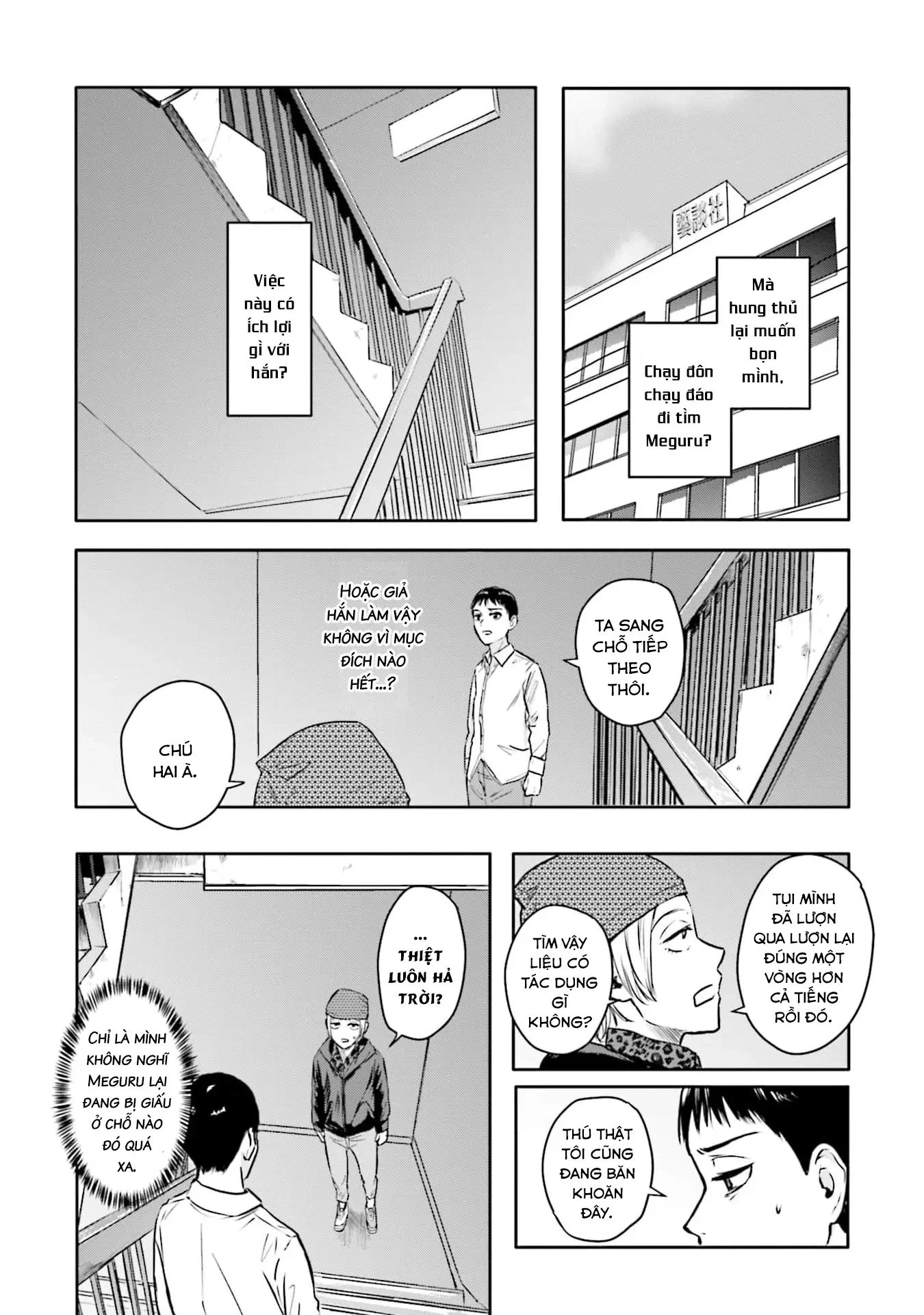 Meguru Mirai Chapter 21 - Trang 2