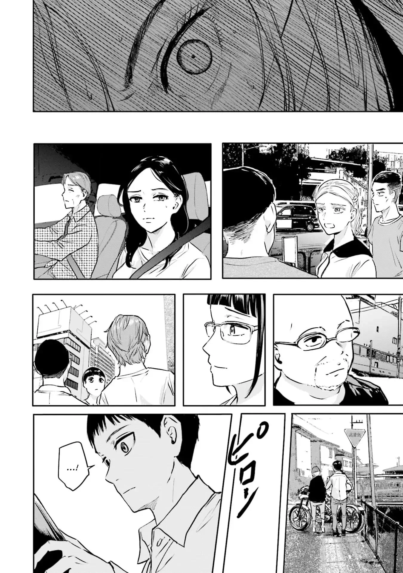 Meguru Mirai Chapter 21 - Trang 2