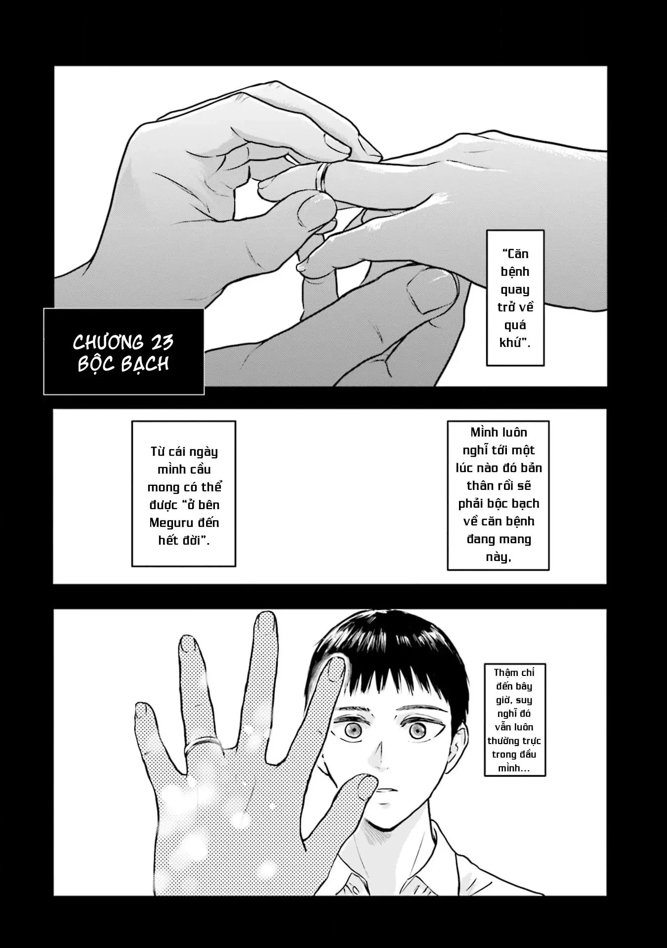 Meguru Mirai Chapter 23 - Next Chapter 24