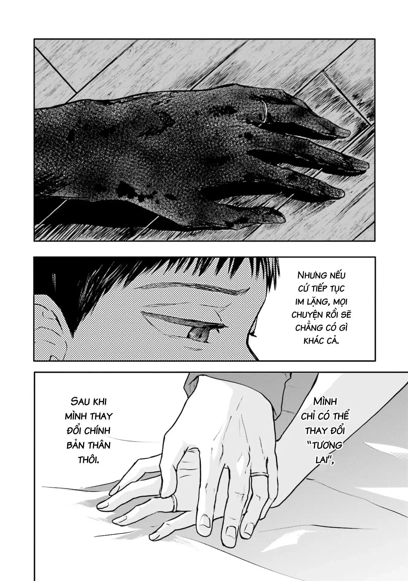 Meguru Mirai Chapter 23 - Next Chapter 24