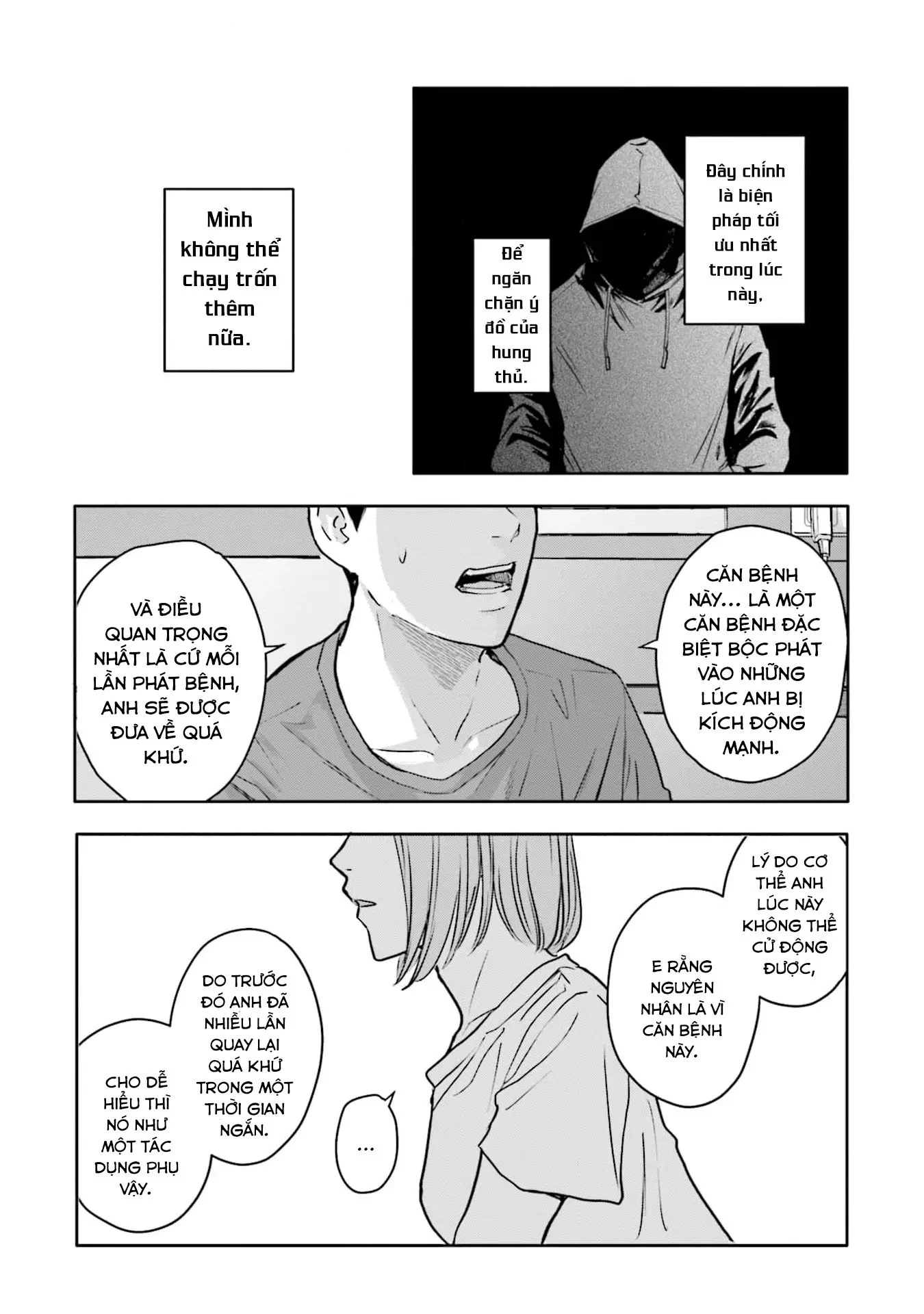 Meguru Mirai Chapter 23 - Next Chapter 24