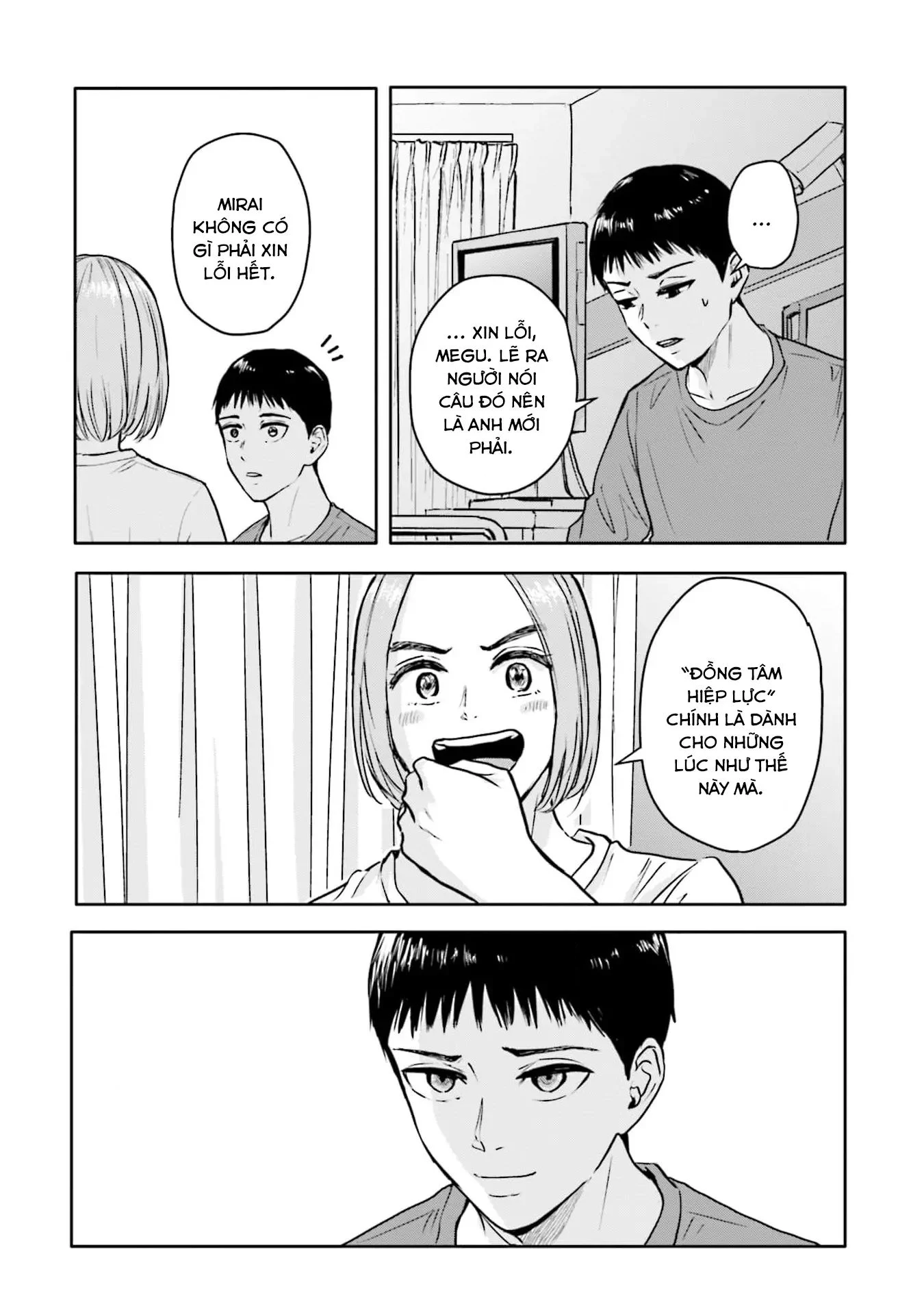 Meguru Mirai Chapter 23 - Next Chapter 24