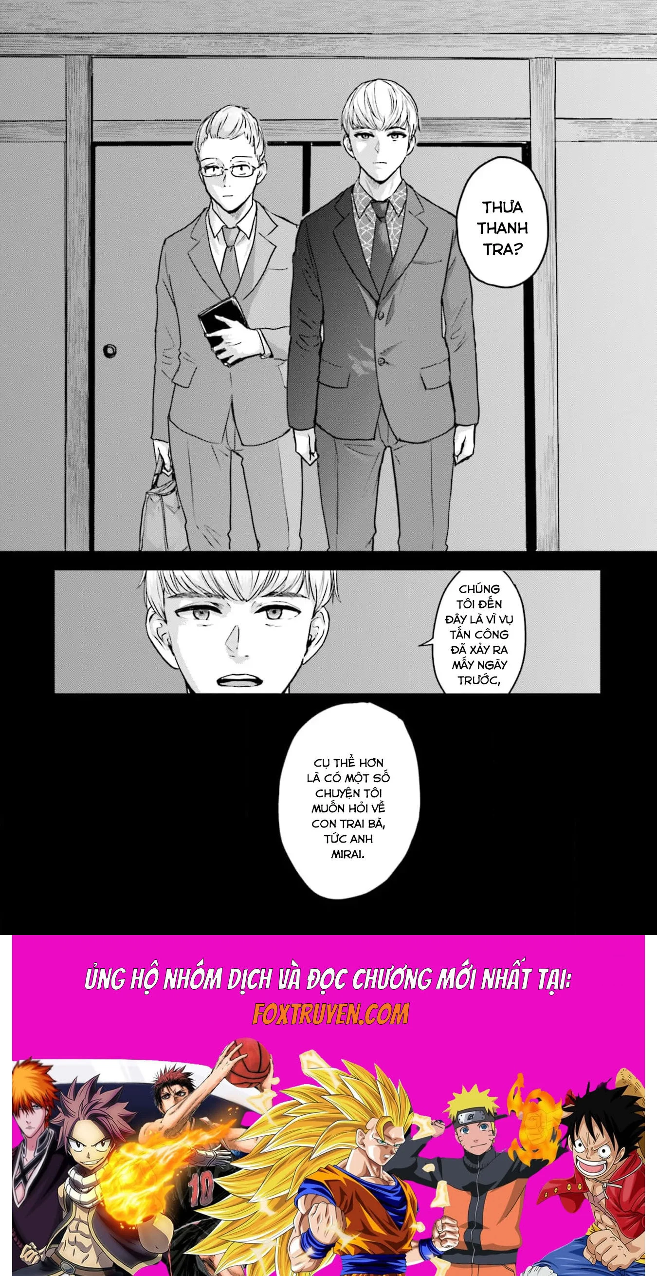 Meguru Mirai Chapter 23 - Next Chapter 24