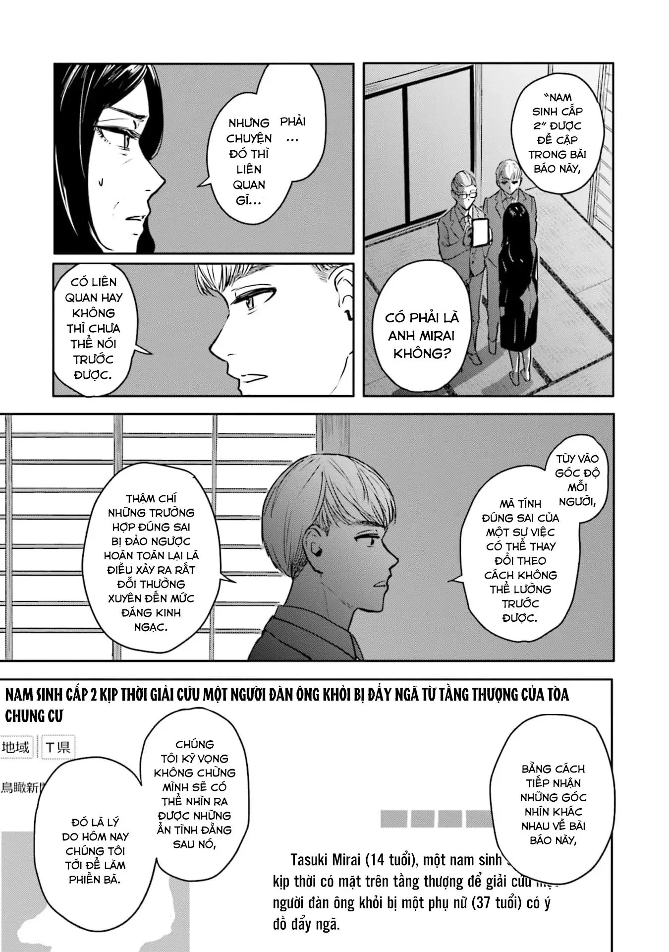 Meguru Mirai Chapter 24 - Next 
