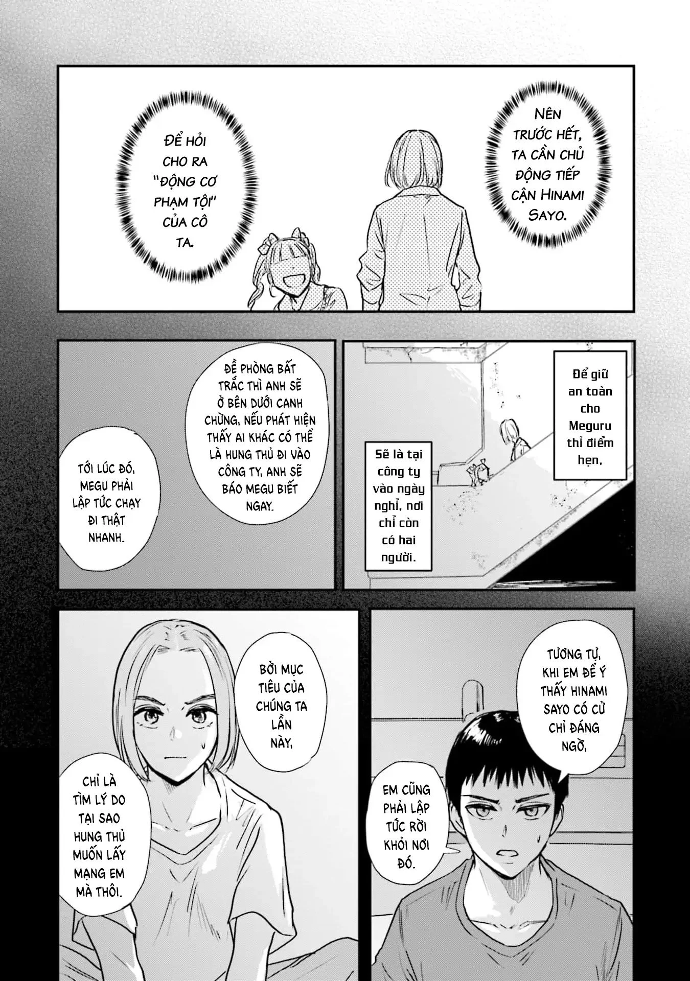 Meguru Mirai Chapter 24 - Next 