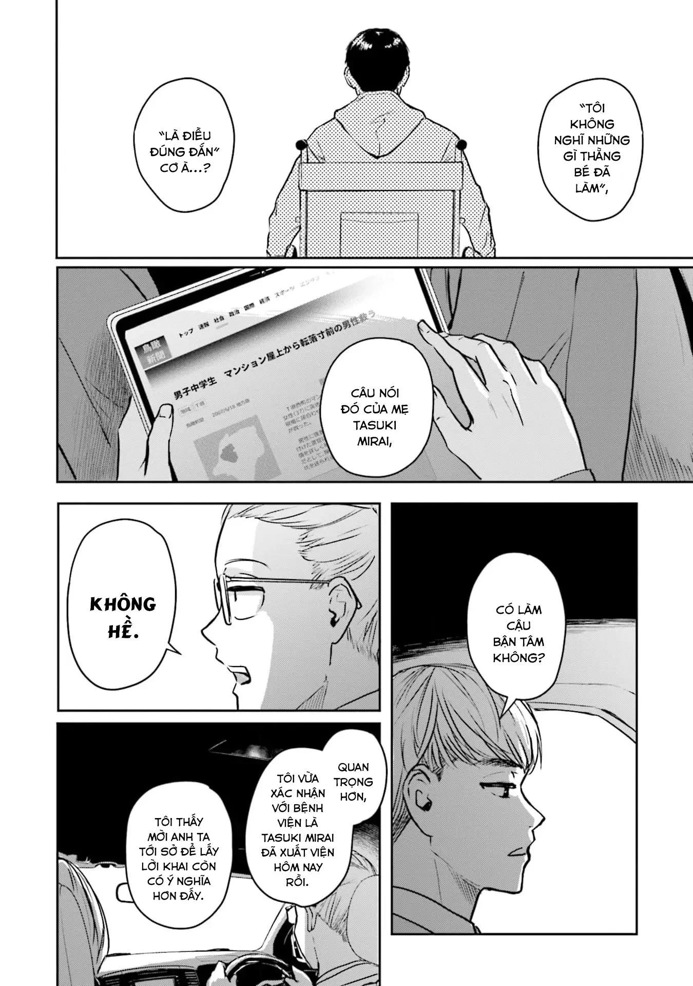 Meguru Mirai Chapter 24 - Next 