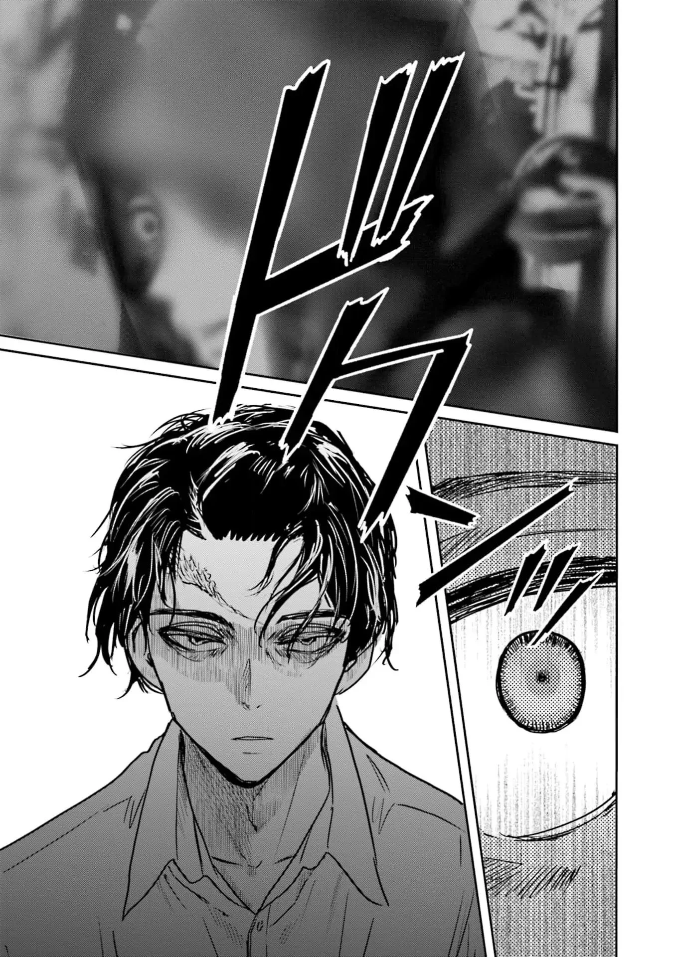 Meguru Mirai Chapter 24 - Next 