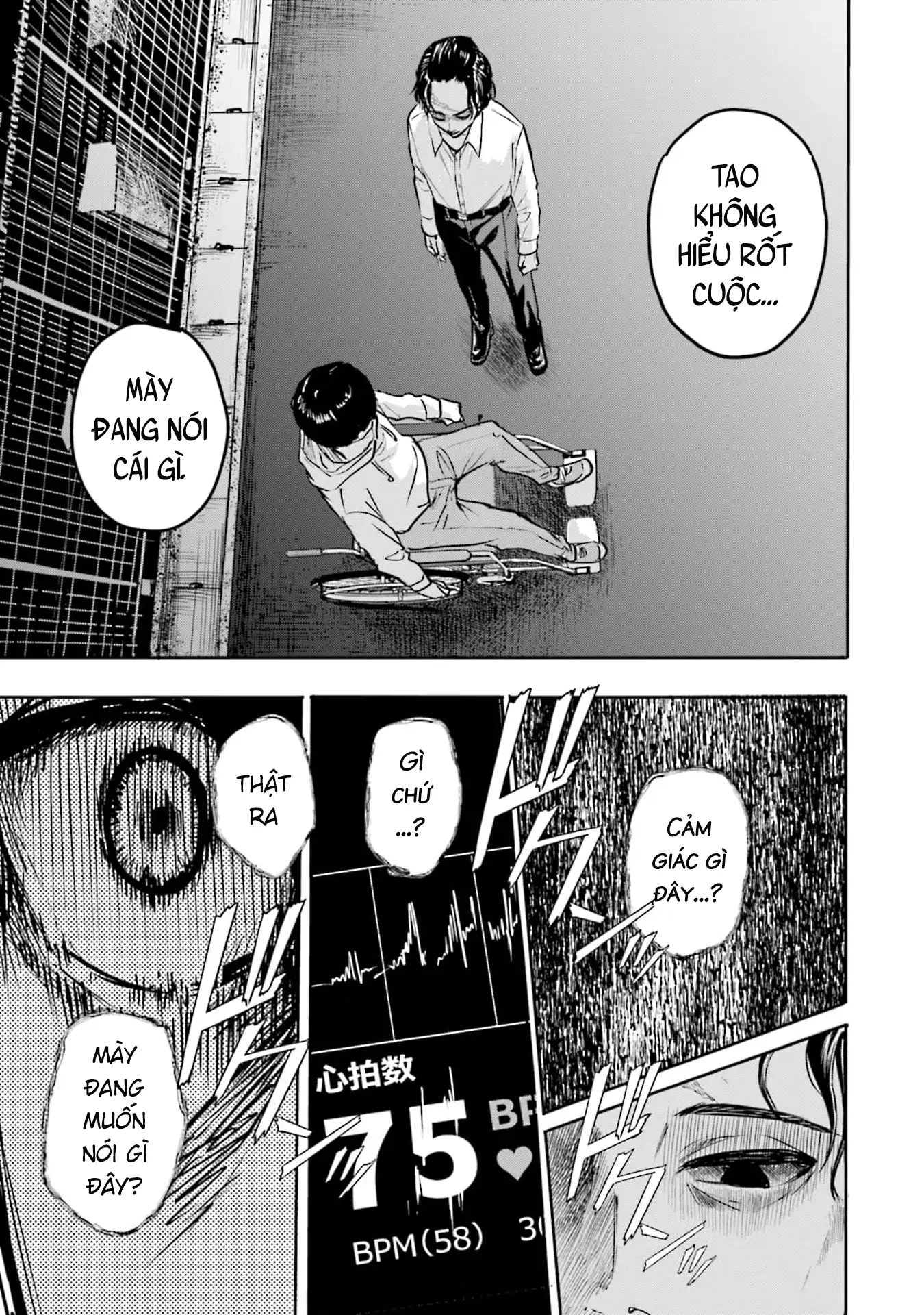 Meguru Mirai Chapter 25 - Trang 2