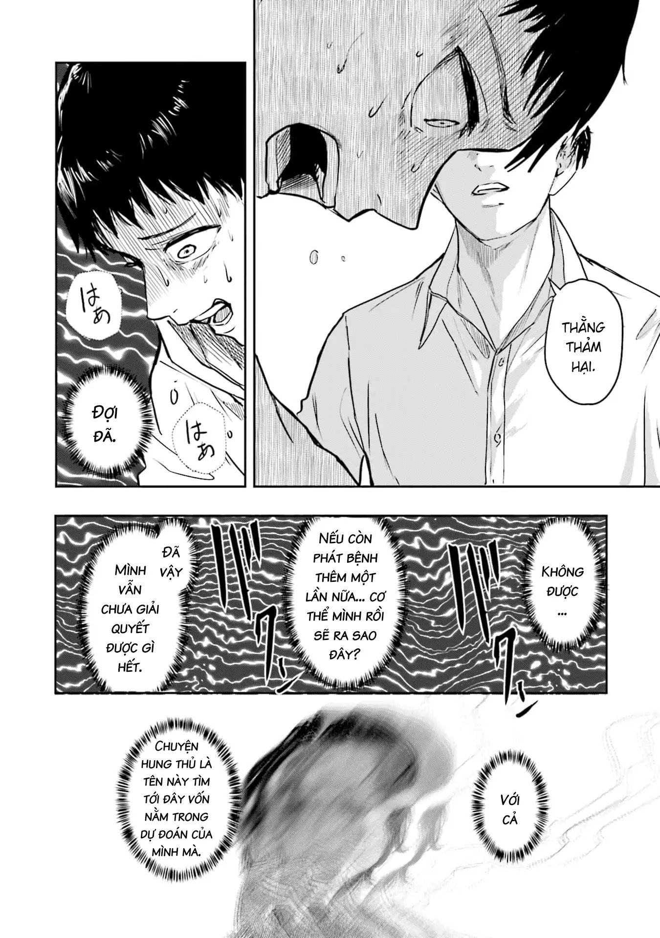 Meguru Mirai Chapter 25 - Trang 2
