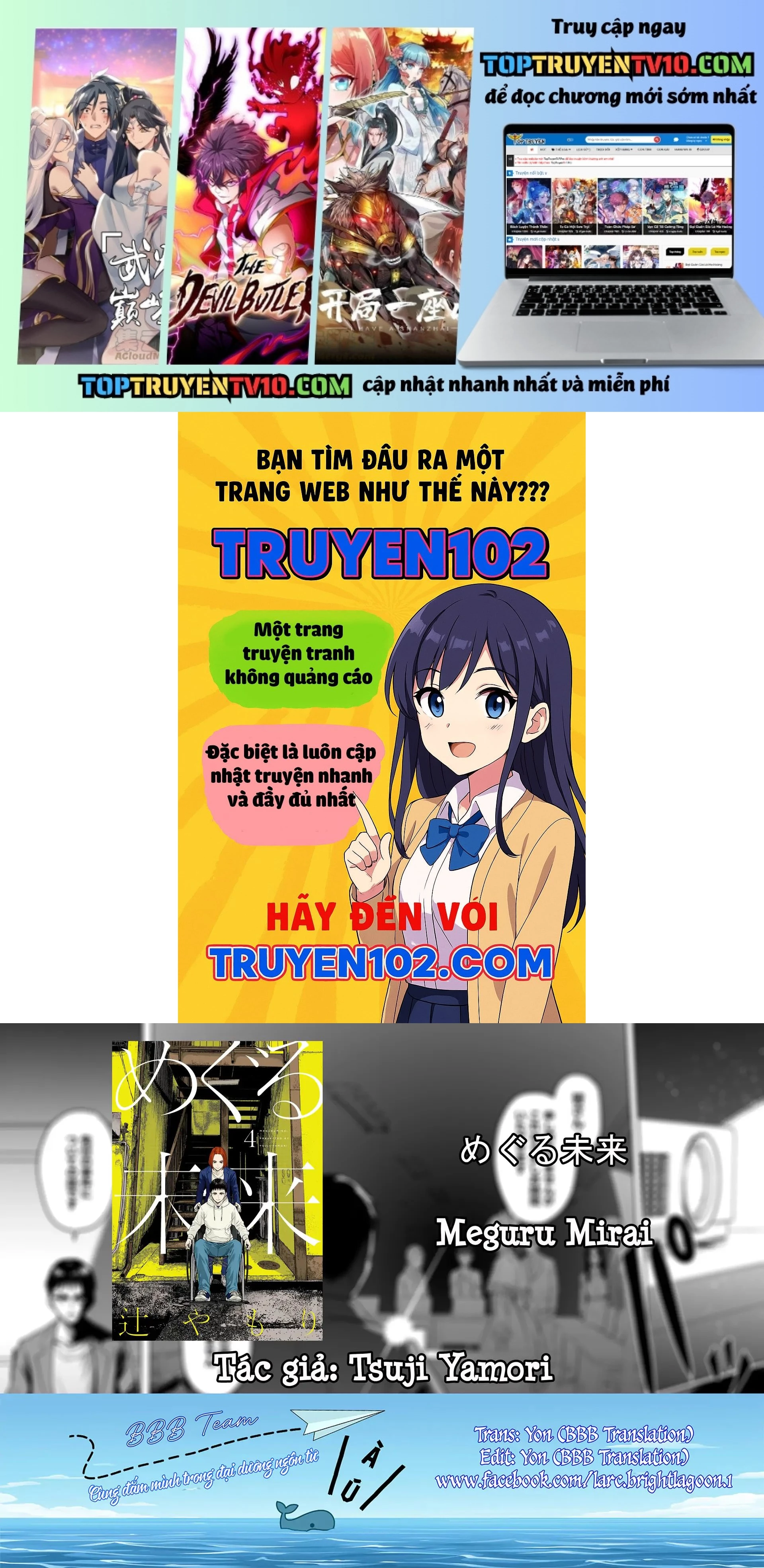 Meguru Mirai Chapter 26 - Trang 2