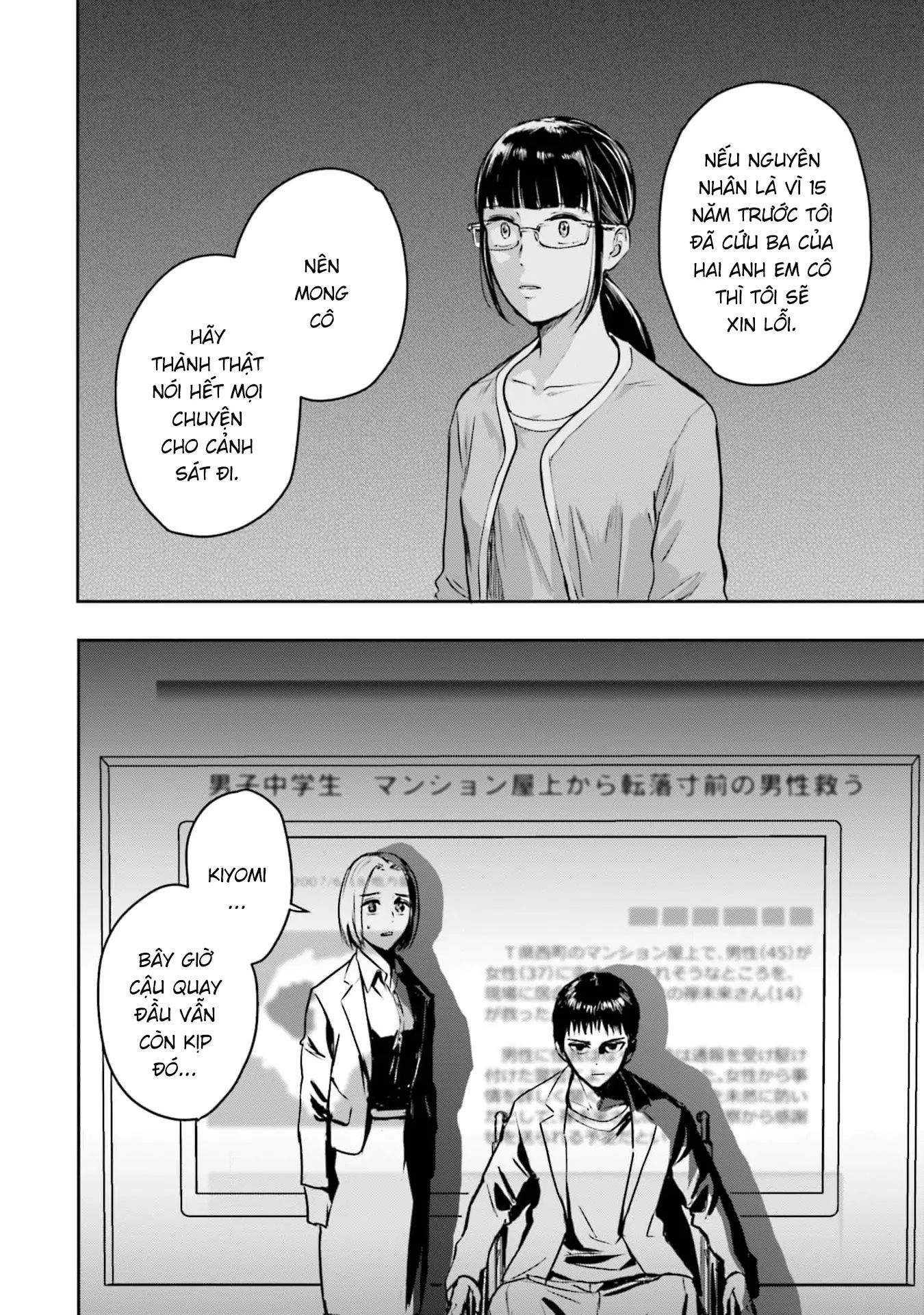 Meguru Mirai Chapter 30 - Trang 2