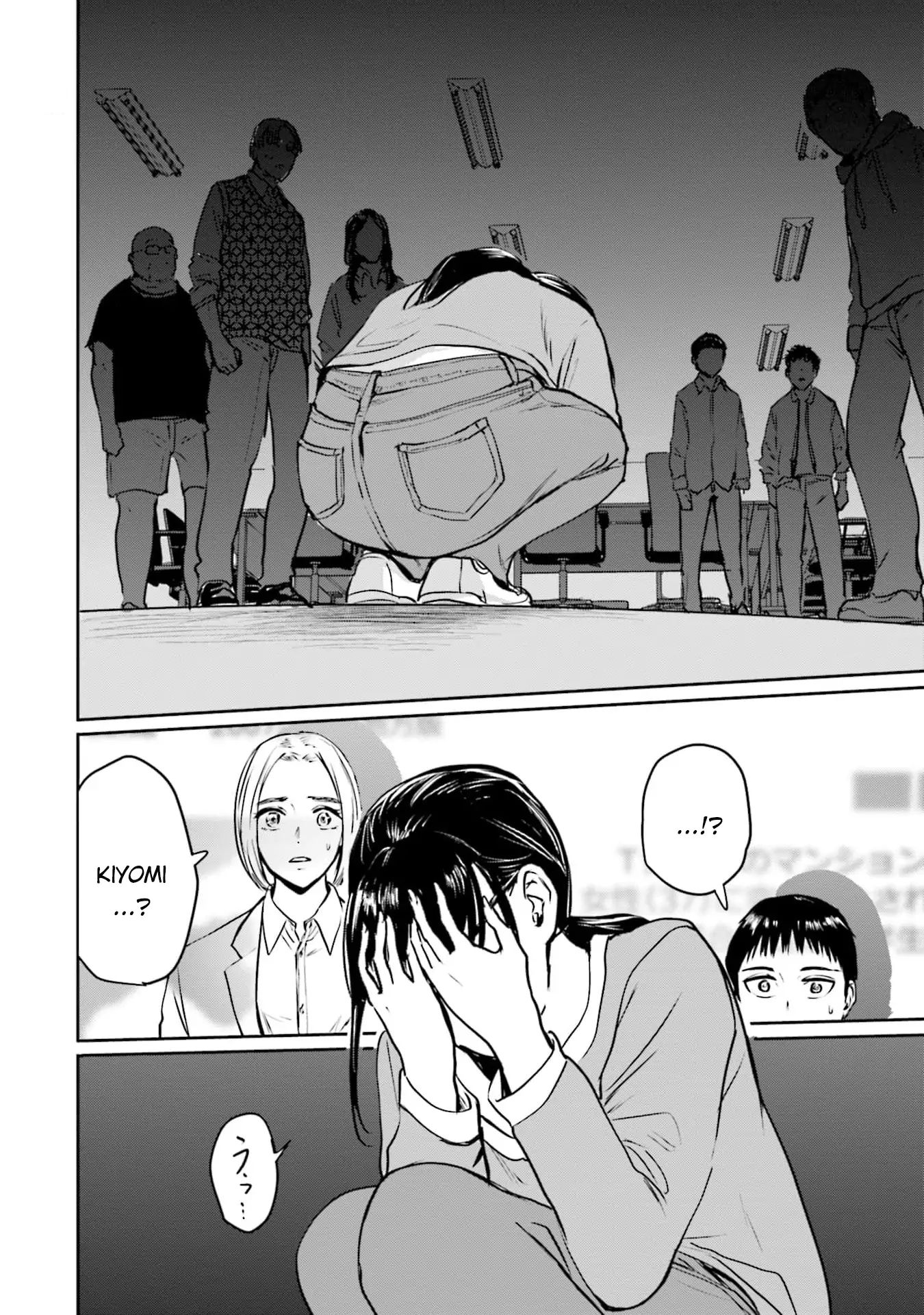 Meguru Mirai Chapter 30 - Trang 2