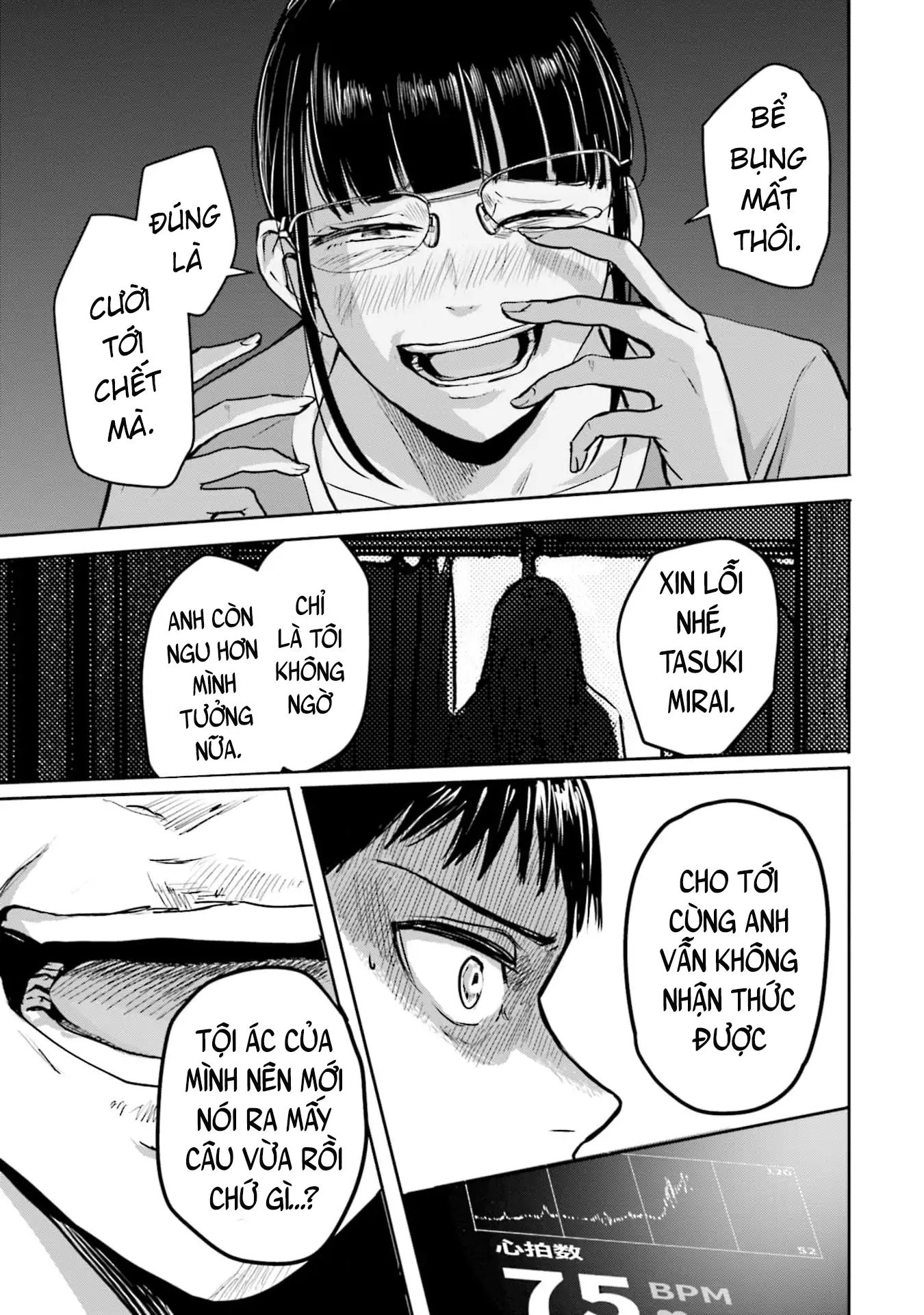 Meguru Mirai Chapter 30 - Trang 2