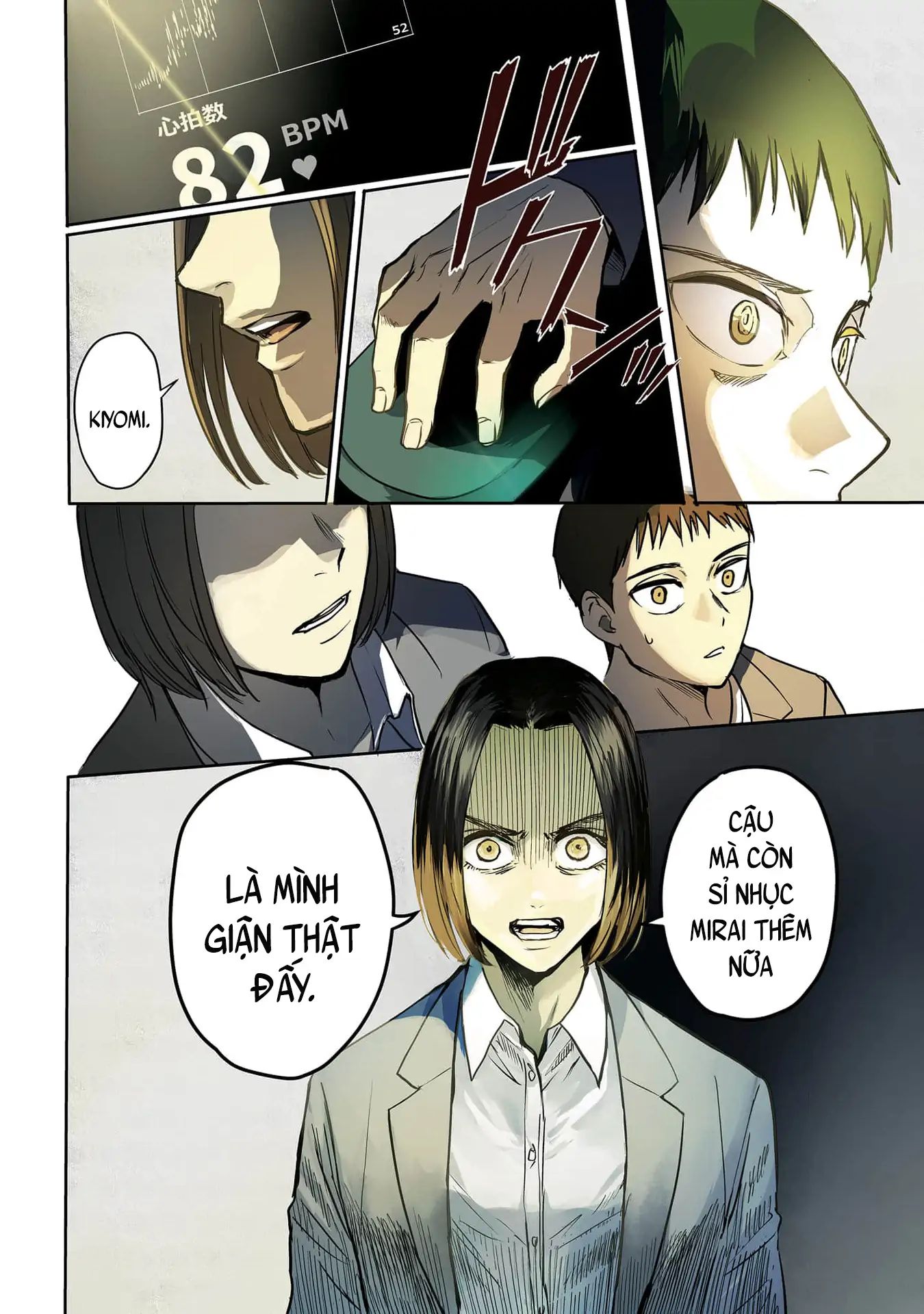 Meguru Mirai Chapter 31 - Trang 2