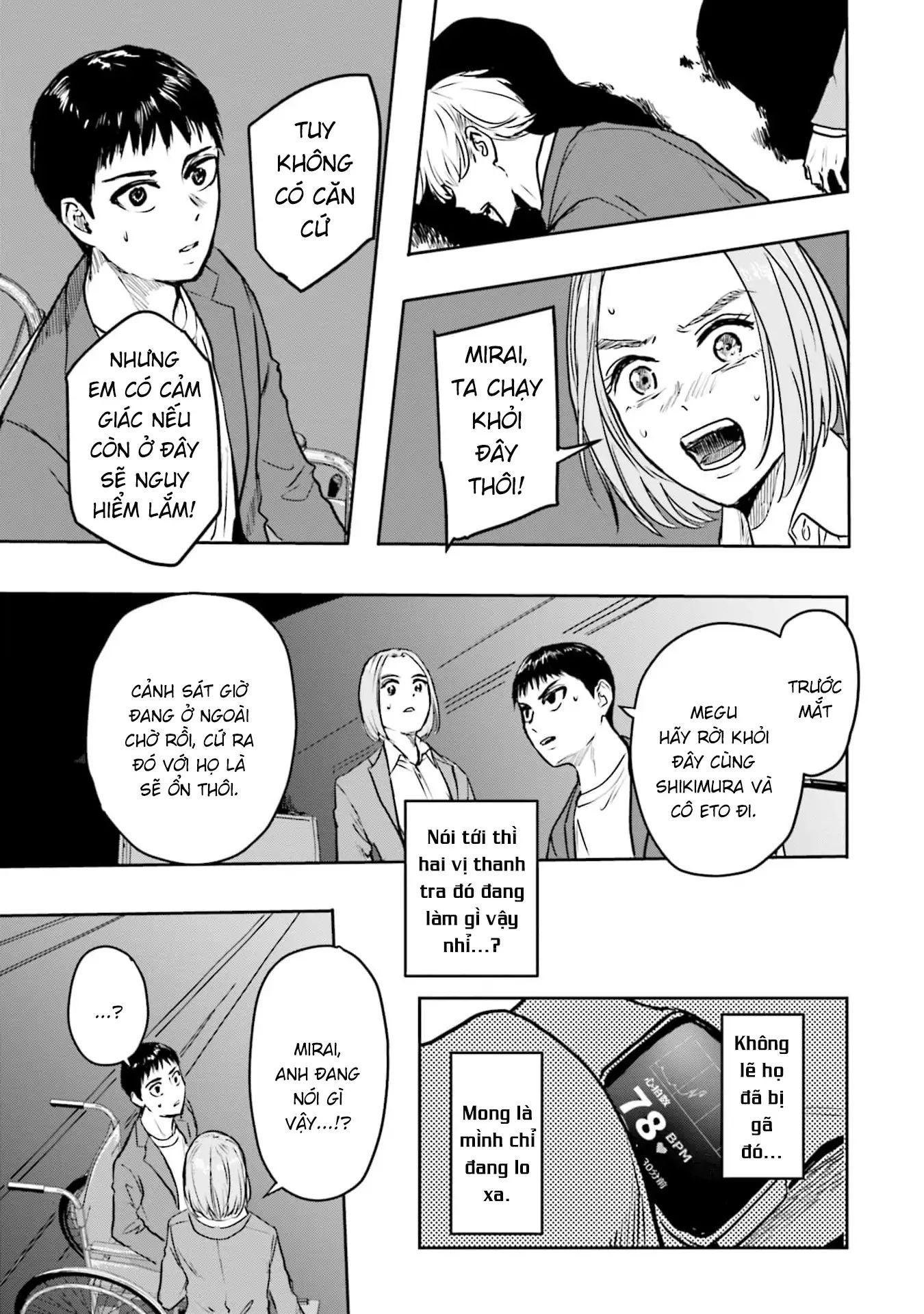Meguru Mirai Chapter 32 - Trang 2