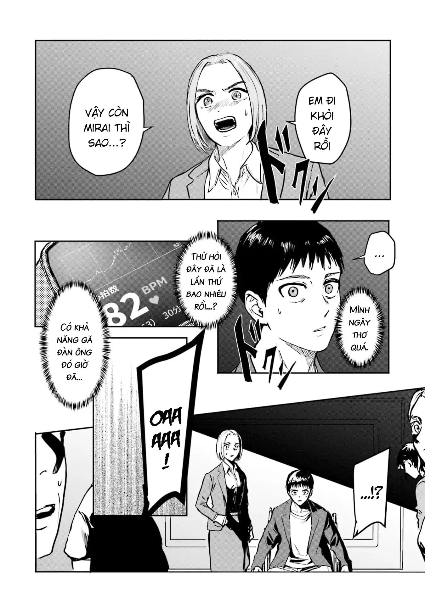 Meguru Mirai Chapter 32 - Trang 2