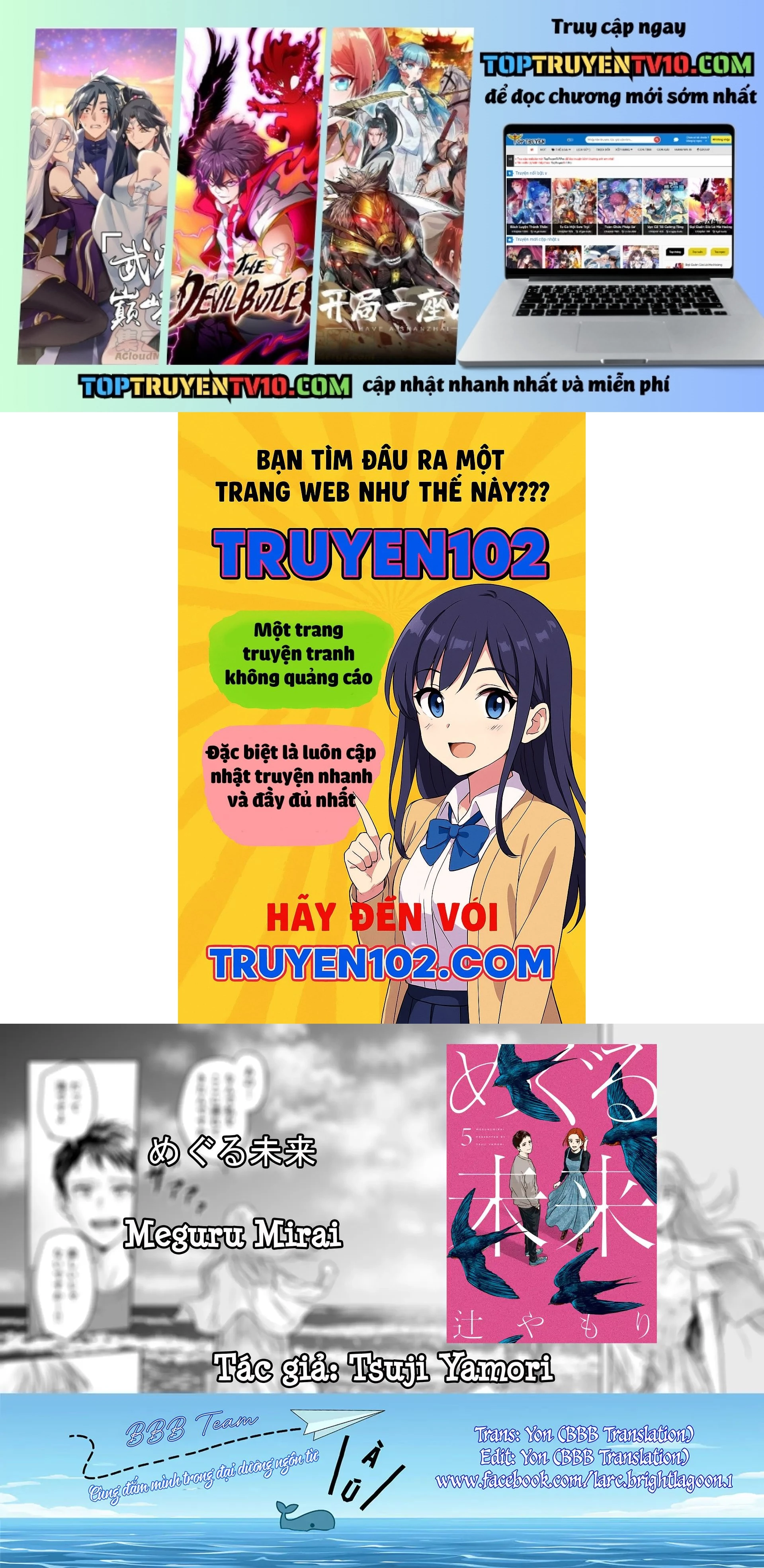 Meguru Mirai Chapter 34 - Trang 2