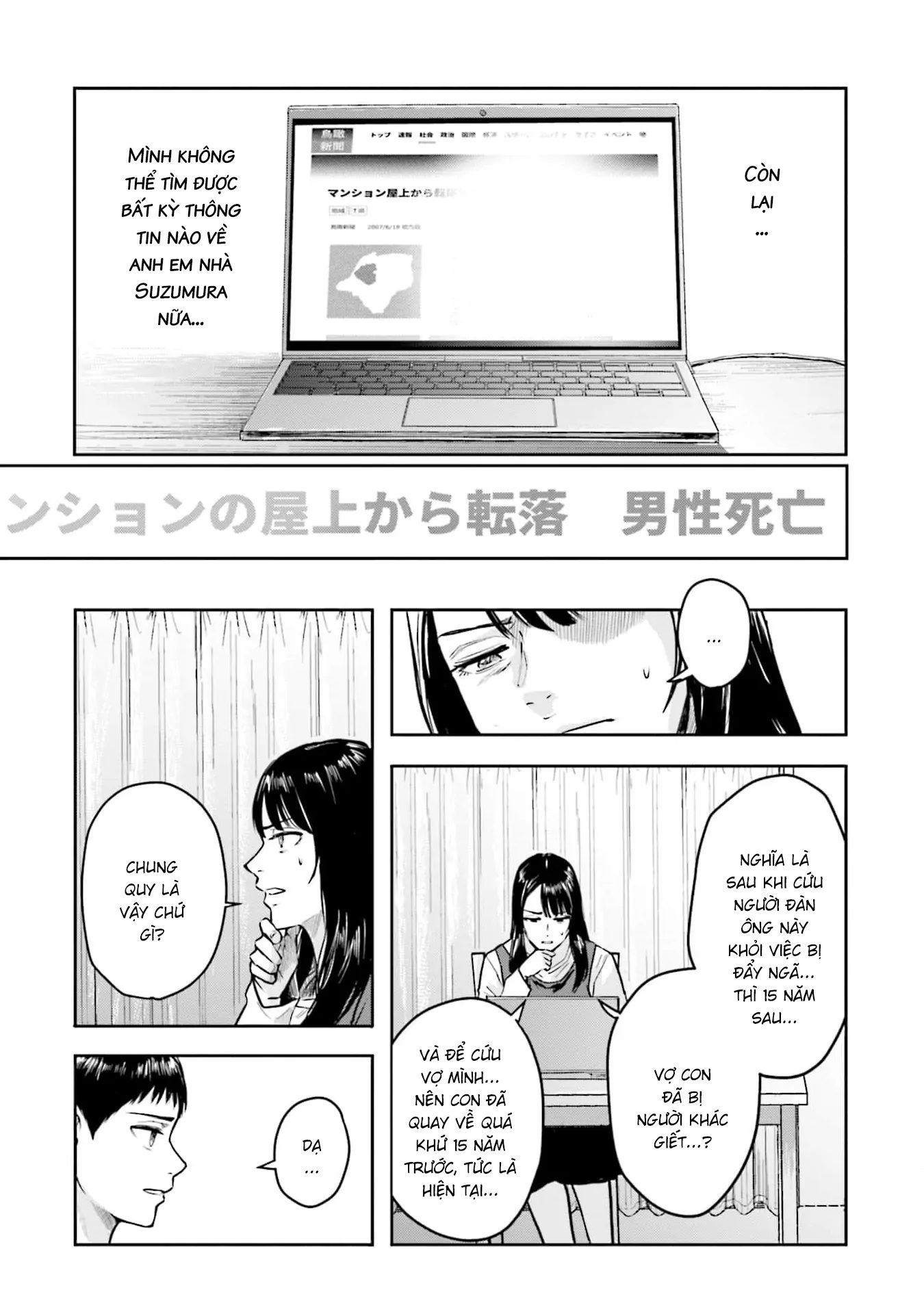 Meguru Mirai Chapter 35 - Trang 2
