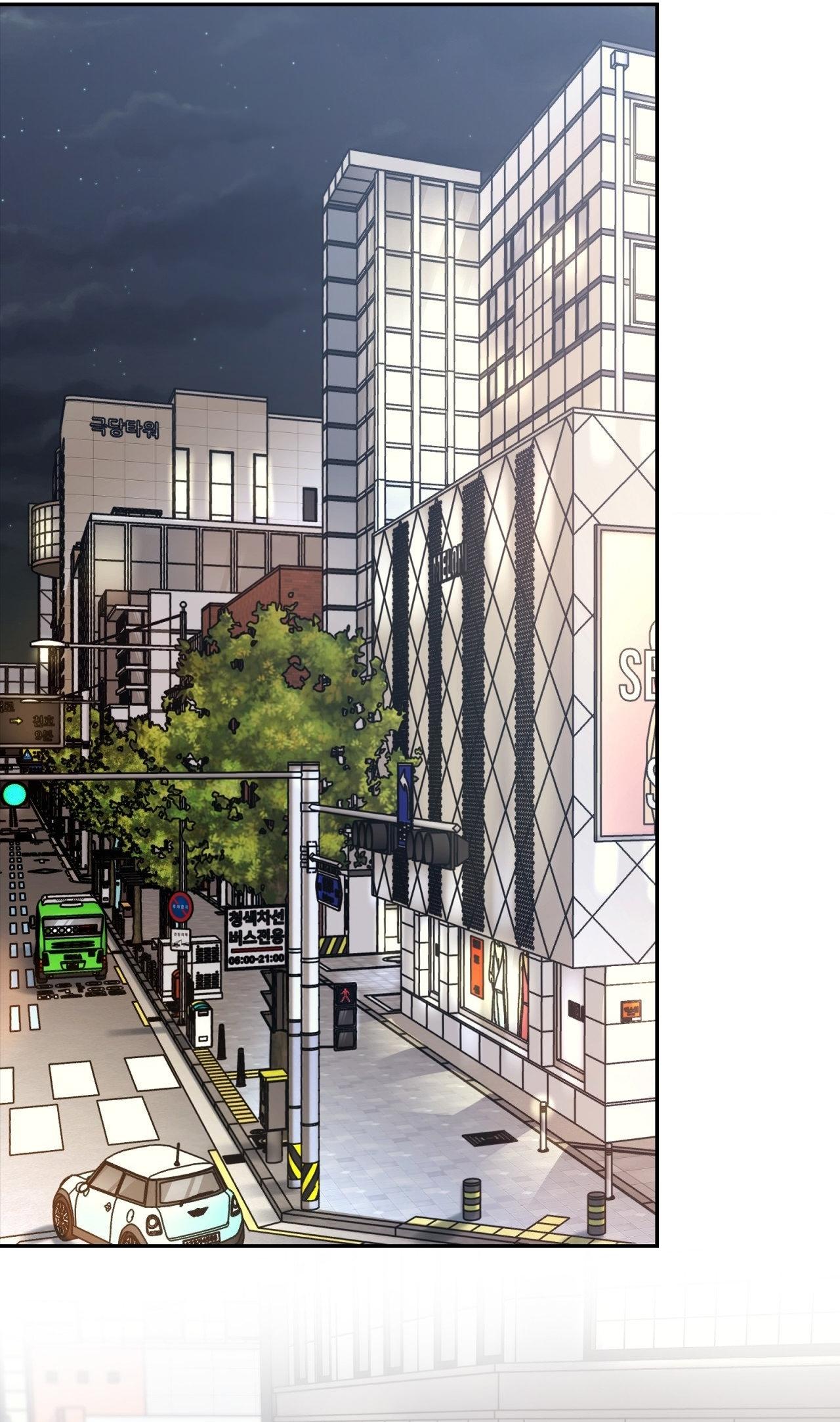 MELTING POINT Chapter 10 - Trang 2