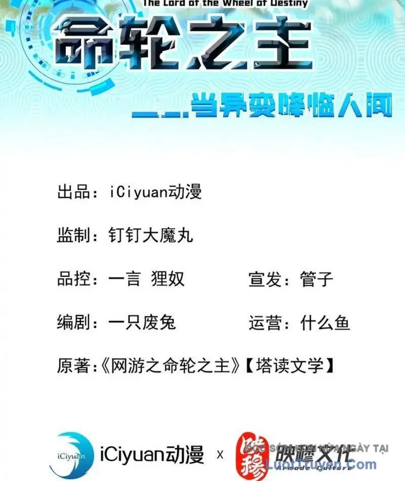 Mệnh Luân Chi Chủ! Khi Dị Biến Giáng Lâm Nhân Gian! Chapter 182 - Trang 2