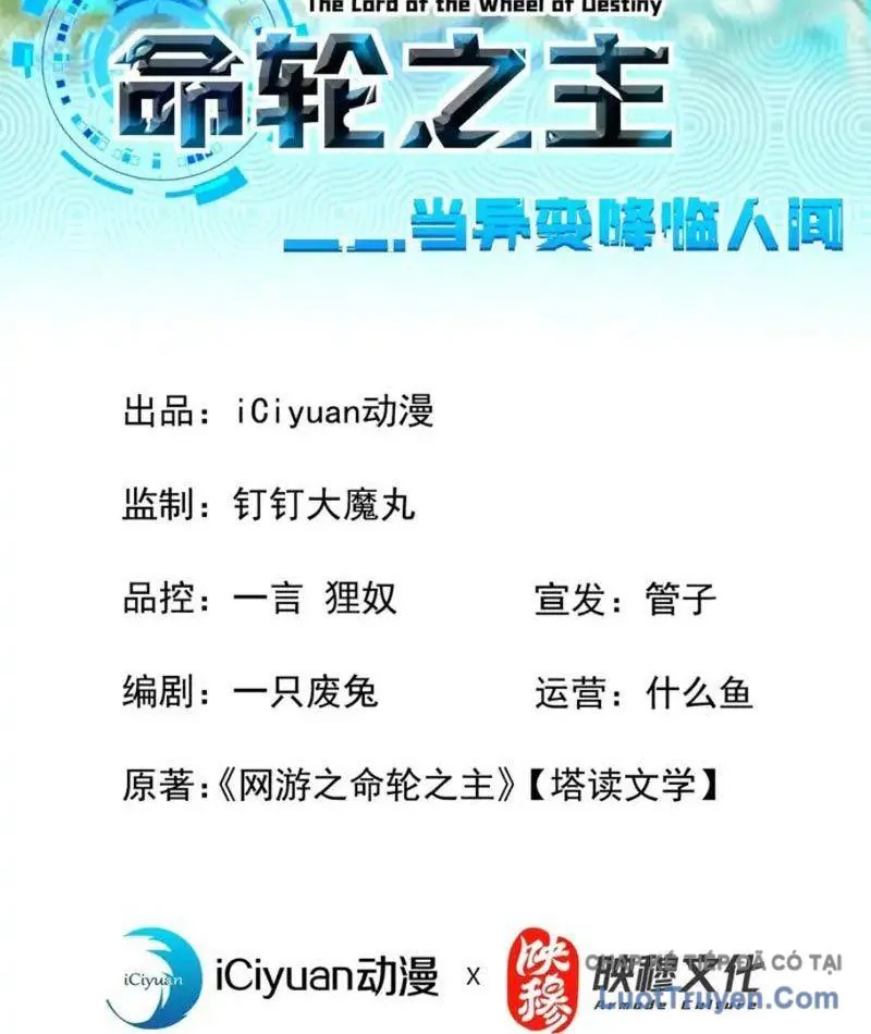 Mệnh Luân Chi Chủ! Khi Dị Biến Giáng Lâm Nhân Gian! Chapter 185 - Trang 2