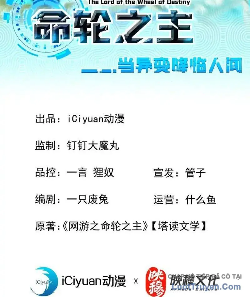 Mệnh Luân Chi Chủ! Khi Dị Biến Giáng Lâm Nhân Gian! Chapter 186 - Trang 2