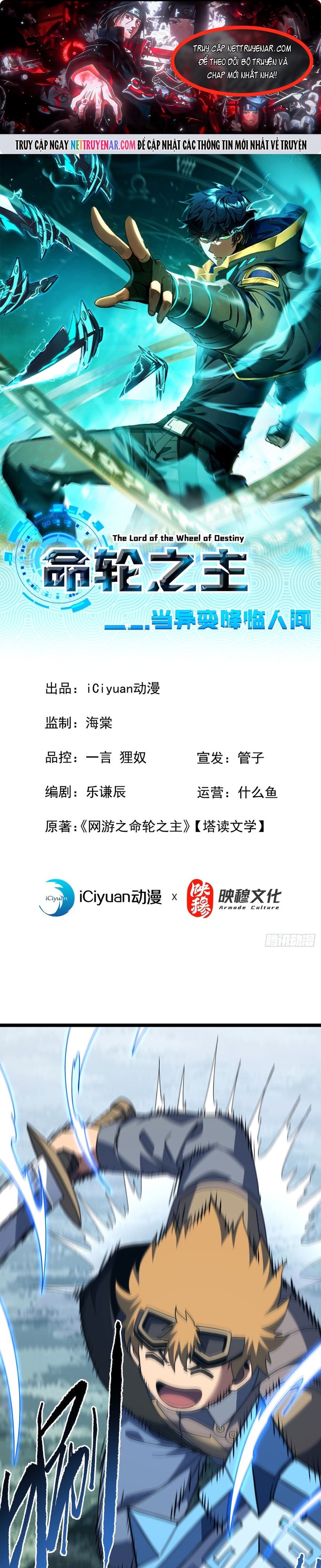 Mệnh Luân Chi Chủ! Khi Dị Biến Giáng Lâm Nhân Gian! Chapter 207.1 1