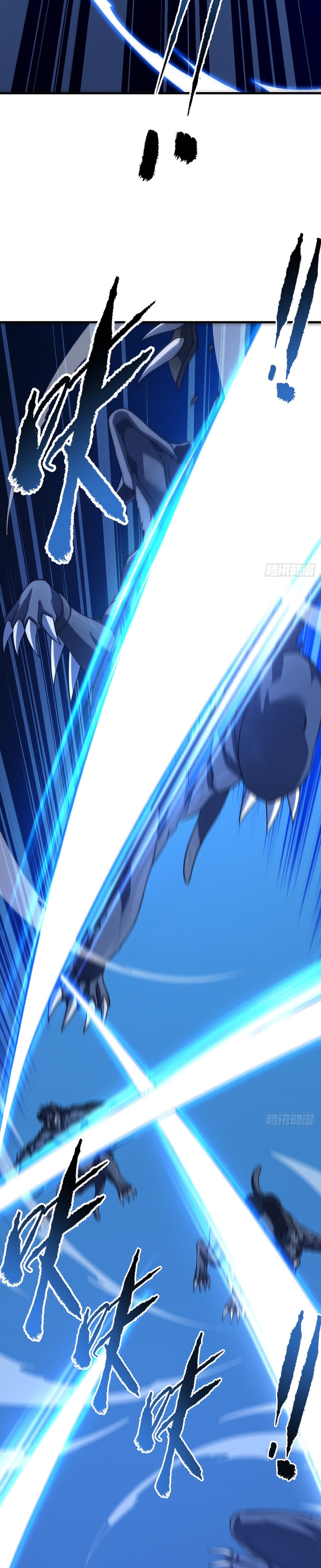 Mệnh Luân Chi Chủ! Khi Dị Biến Giáng Lâm Nhân Gian! Chapter 207.1 3