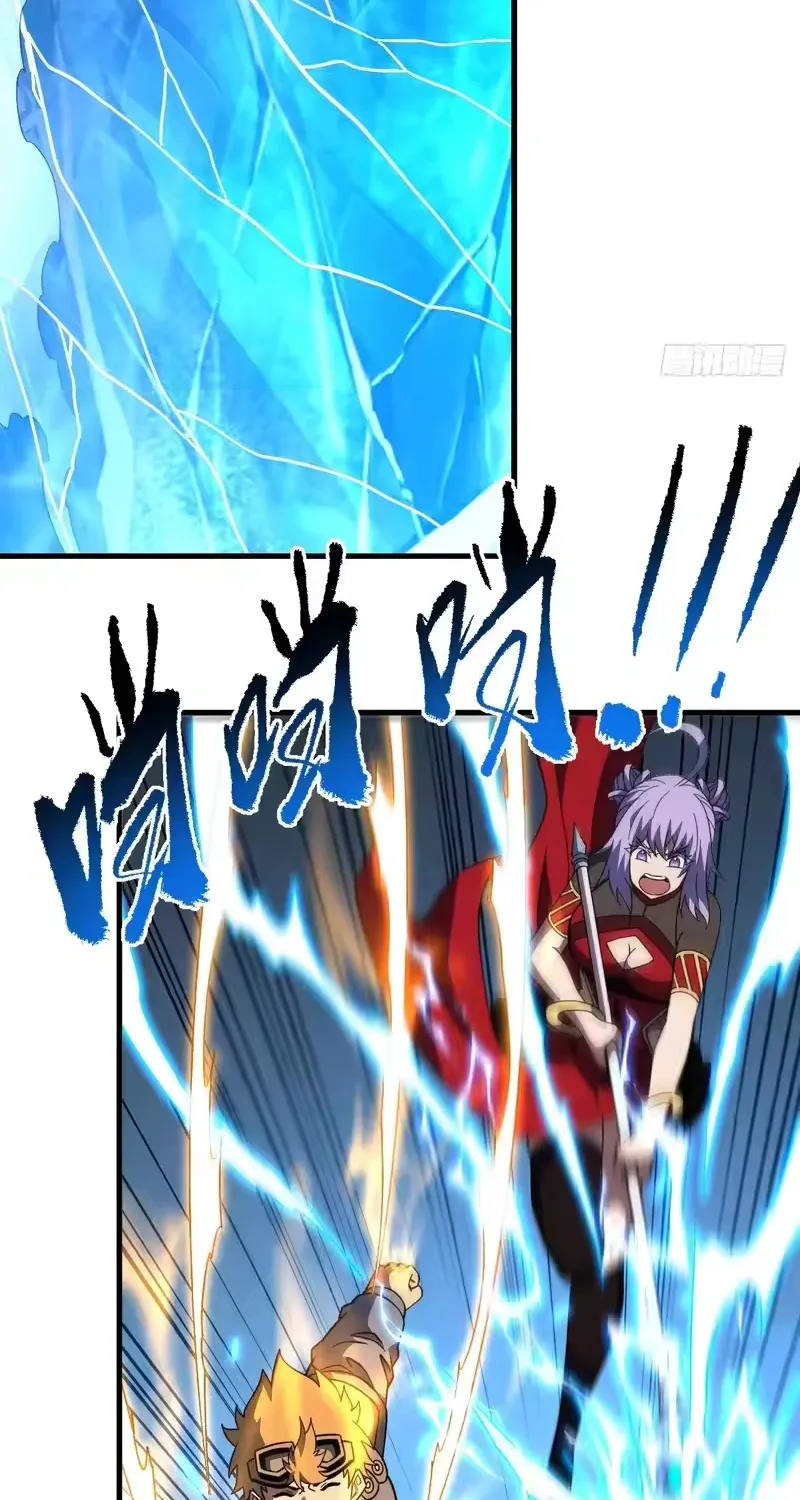 Mệnh Luân Chi Chủ! Khi Dị Biến Giáng Lâm Nhân Gian! Chapter 211 55