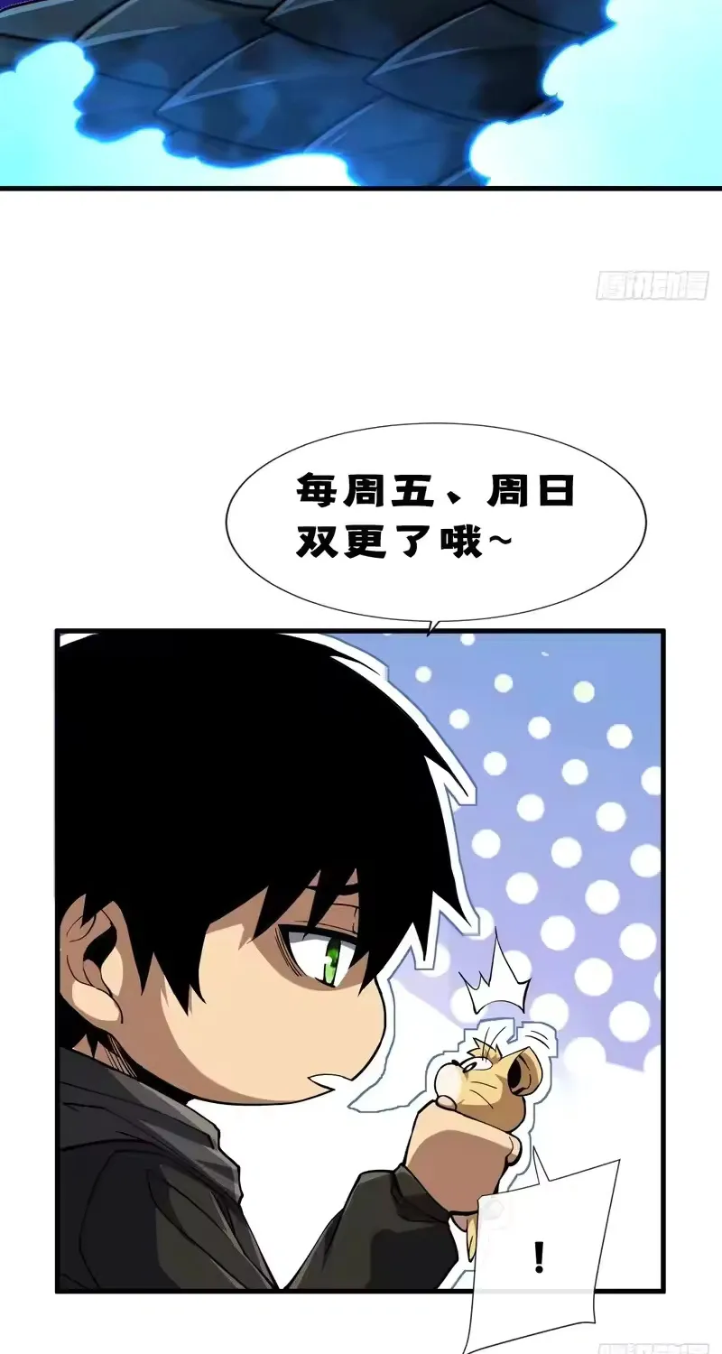 Mệnh Luân Chi Chủ! Khi Dị Biến Giáng Lâm Nhân Gian! Chapter 211 64