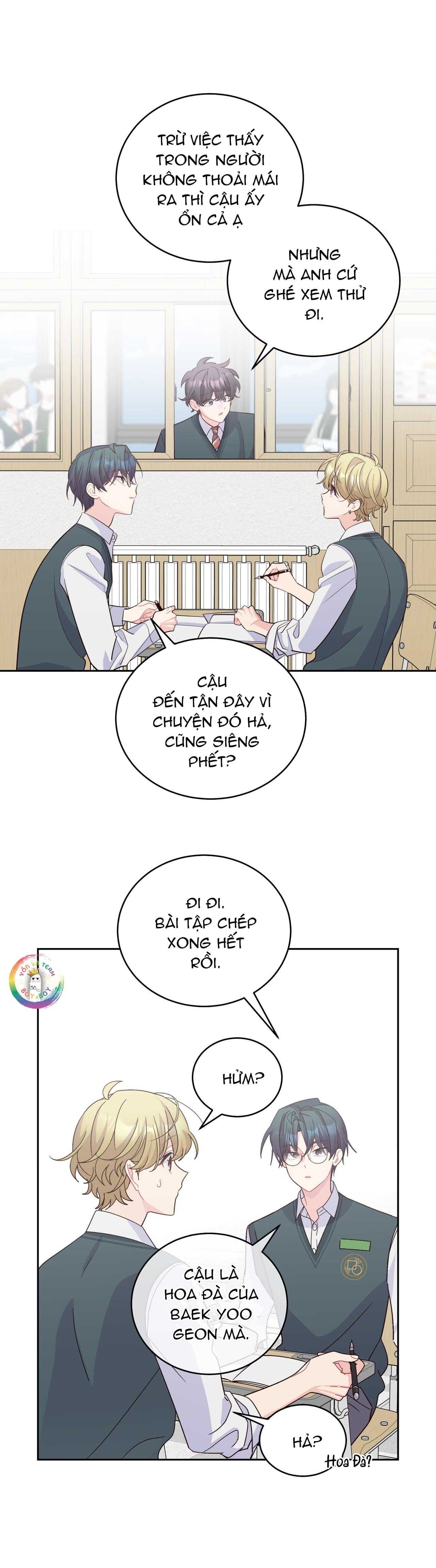 Merry Marbling Chapter 104 - Trang 2
