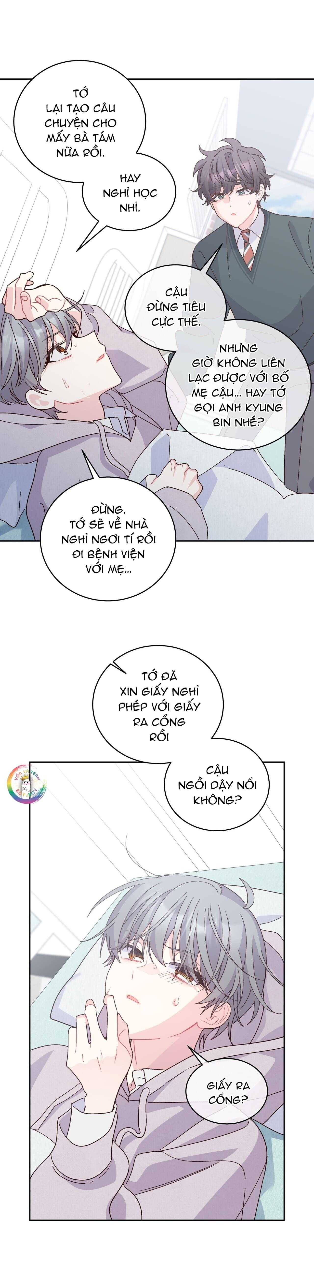 Merry Marbling Chapter 104 - Trang 2