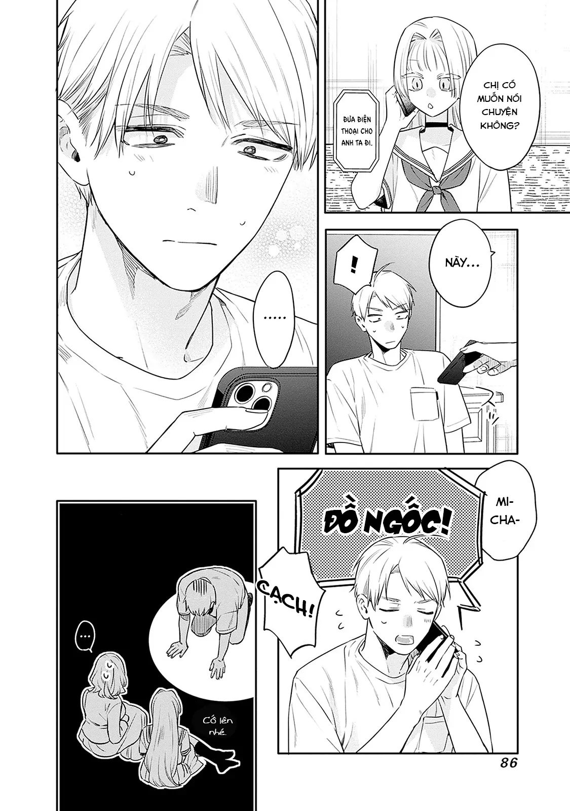 Mi-Chan Wa Kawaretai Chapter 23 5